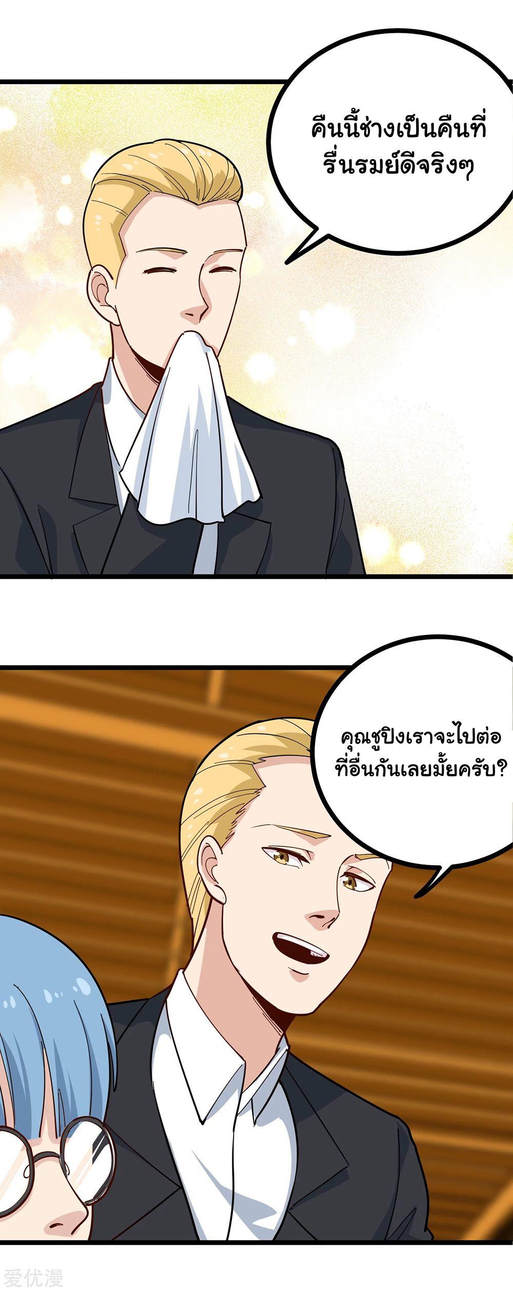 SFM233 (2)