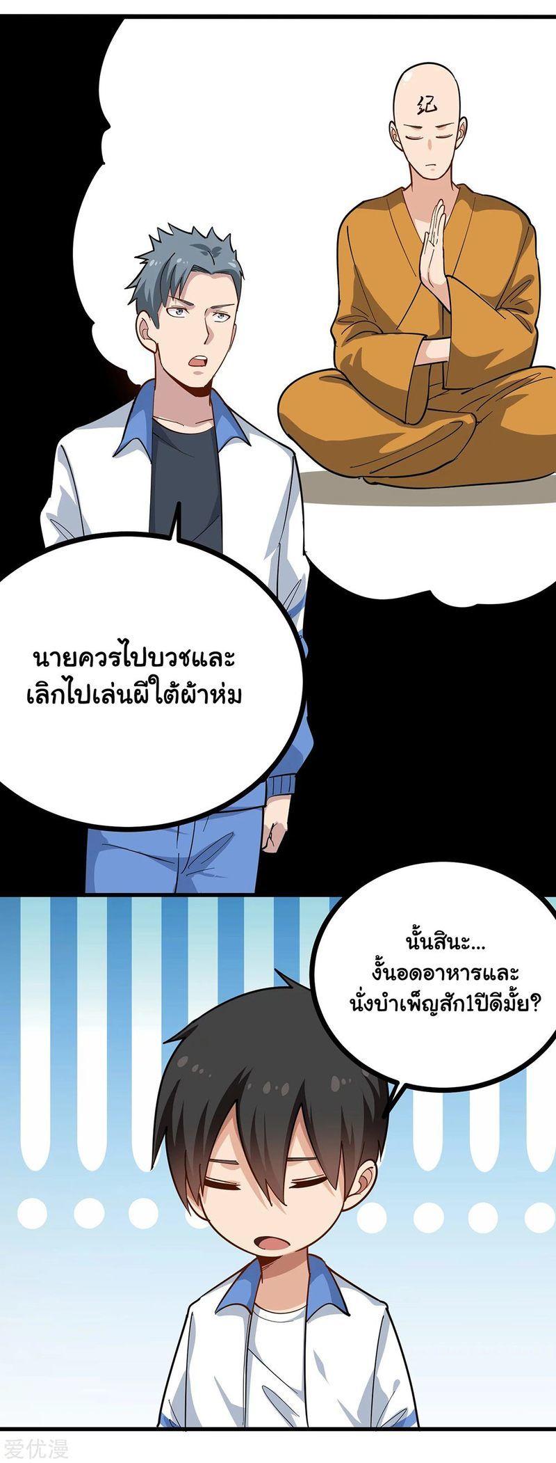 SFM234 (2)