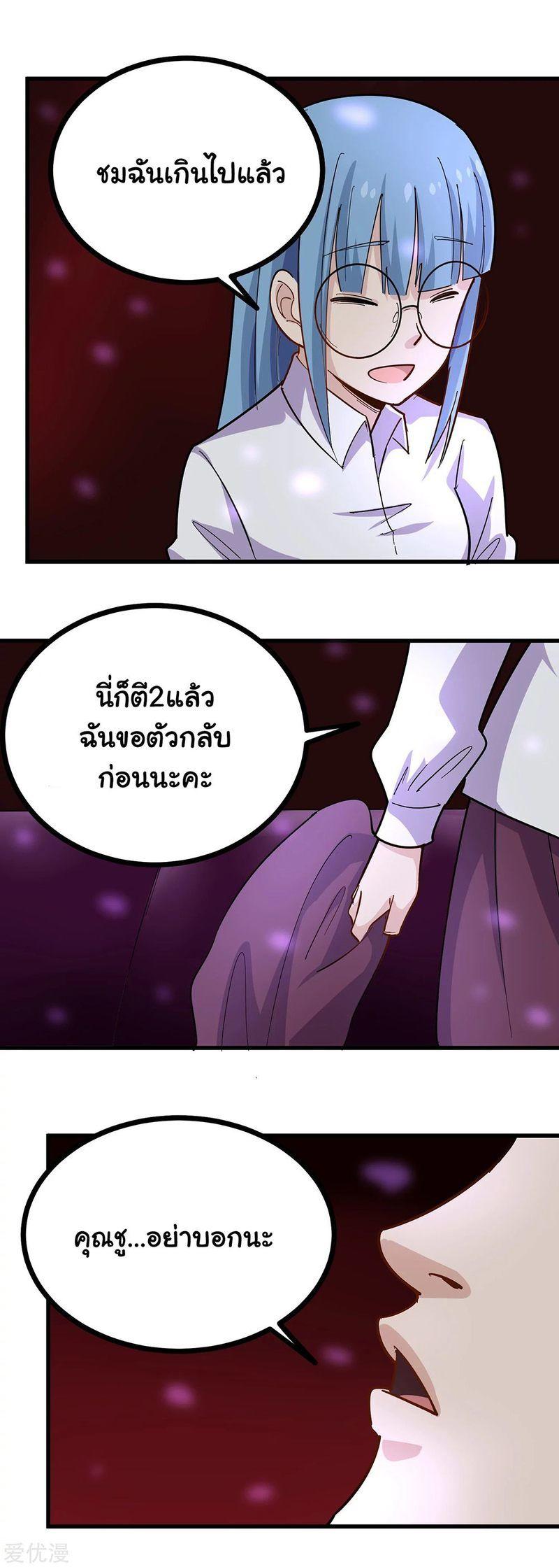 SFM234 (8)