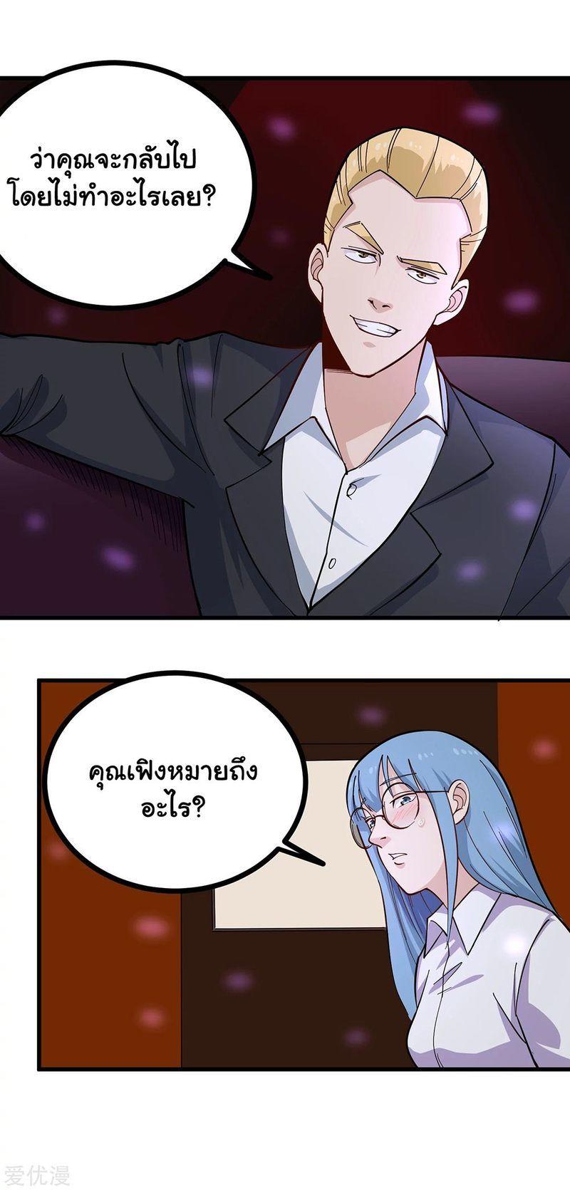 SFM234 (9)