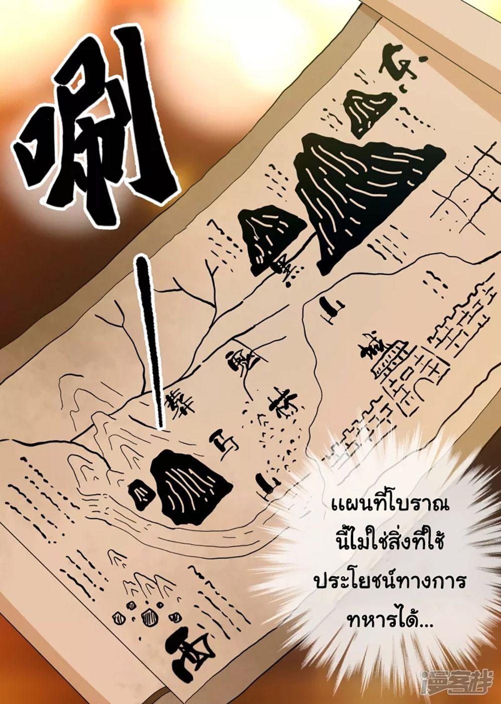 INVS54 (17)