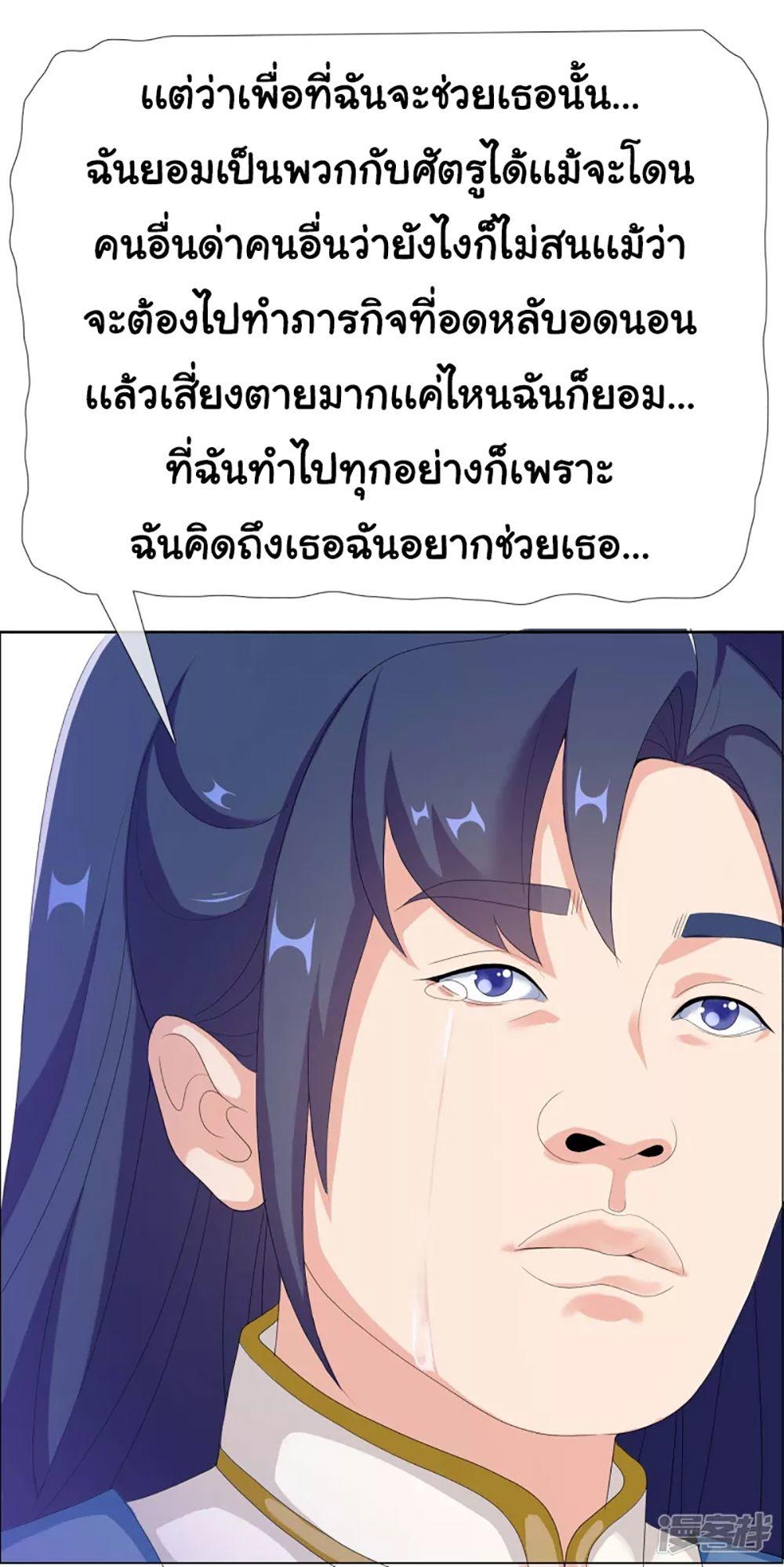 INVS54 (31)