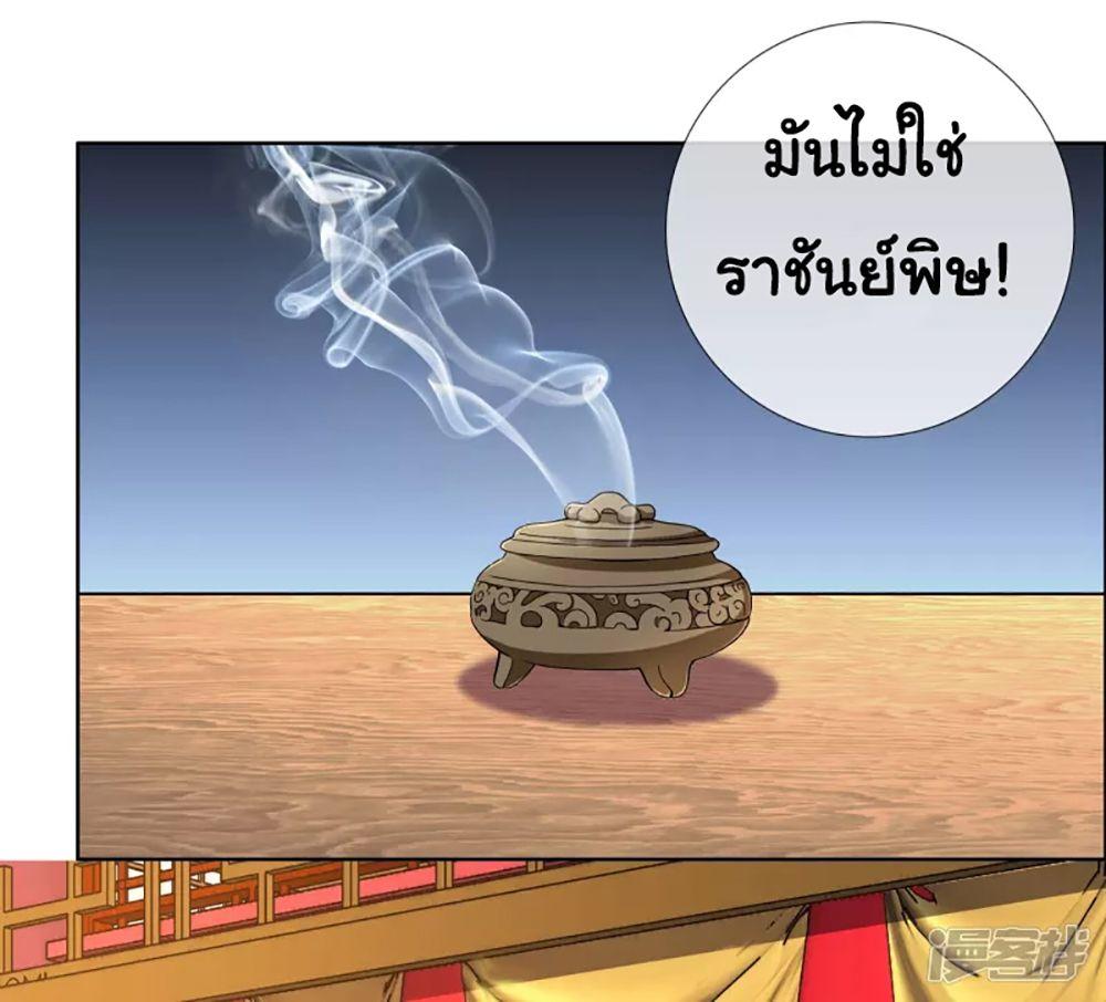 INVS54 (5)