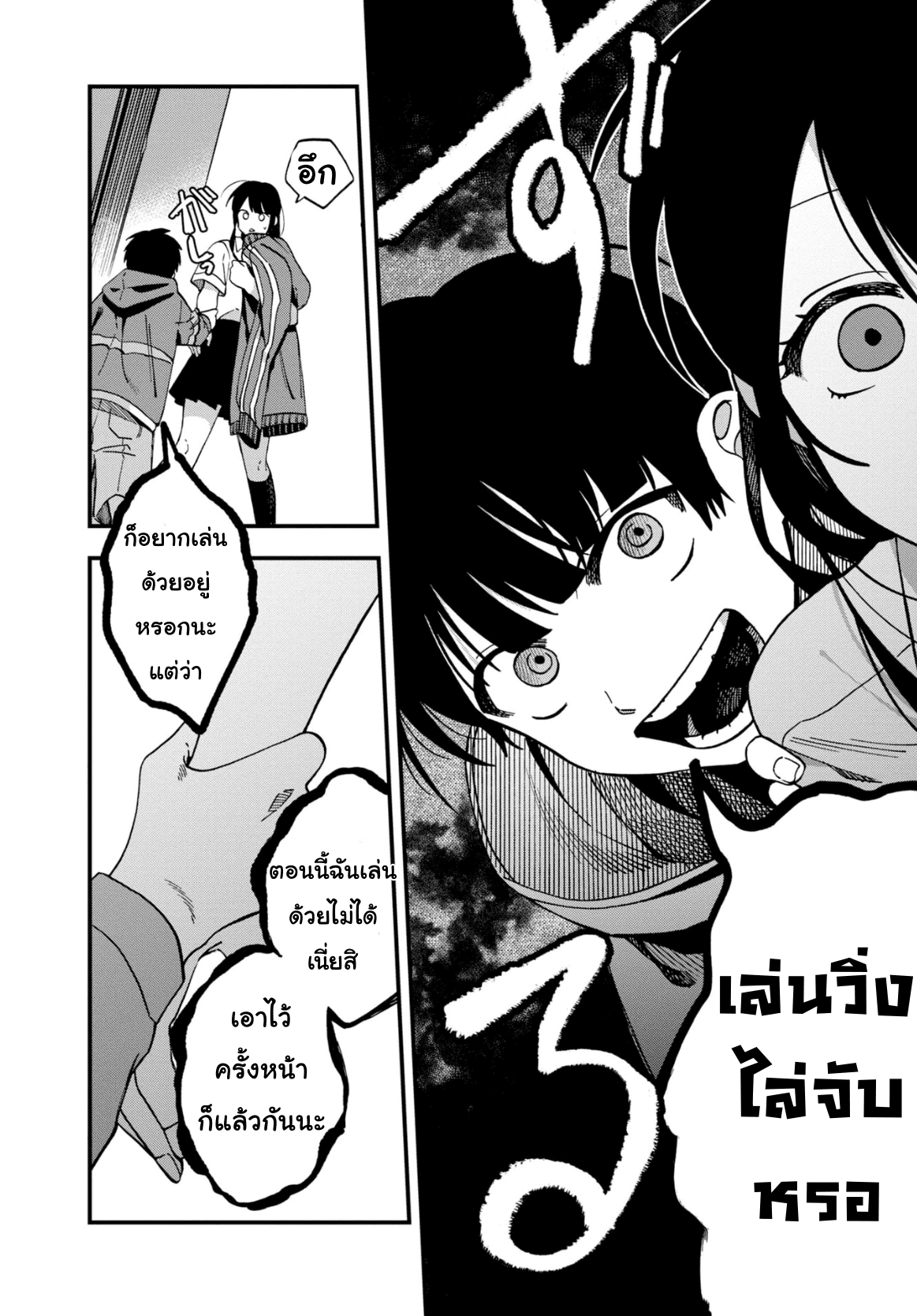 Oshite Dame Nara Oshite Miro อ่านมังงะเรื่อง Oshite Dame nara Oshite miro! ตอนที่ 17 แปลไทย อ่าน