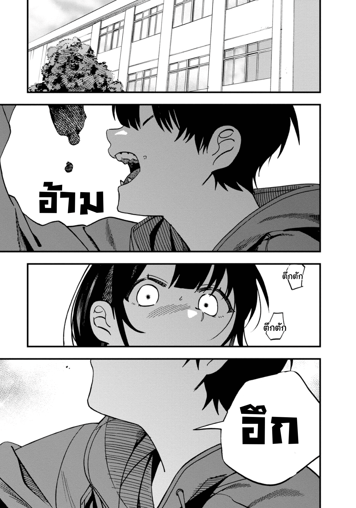 Oshite Dame Nara Oshite Miro อ่านมังงะเรื่อง Oshite Dame nara Oshite miro! ตอนที่ 17 แปลไทย อ่าน