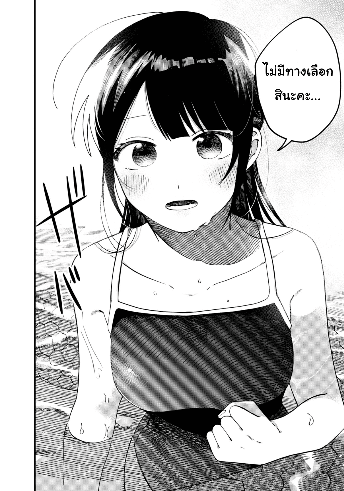 Oshite Dame Nara Oshite Miro อ่านมังงะเรื่อง Oshite Dame nara Oshite miro! ตอนที่ 22 แปลไทย อ่าน