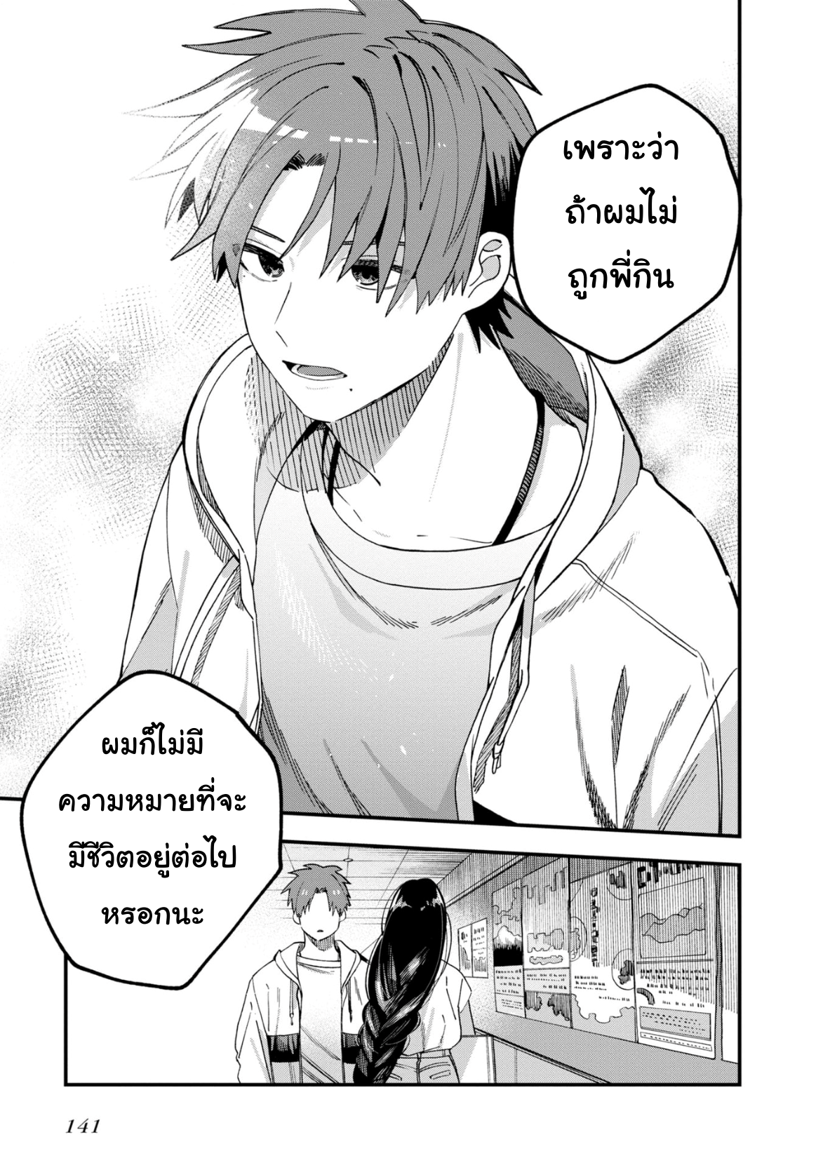 29