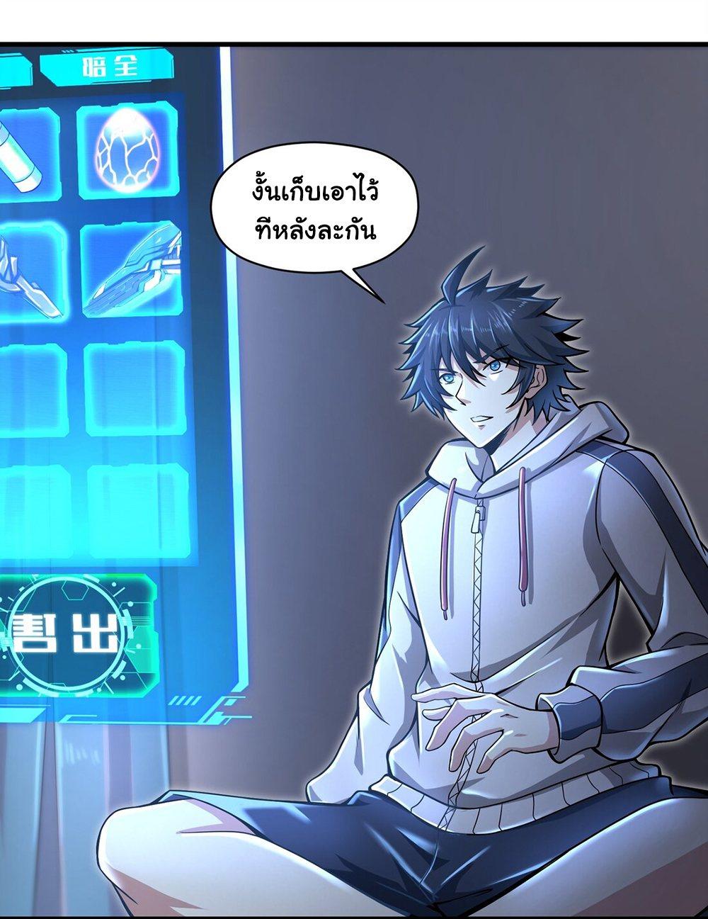 BPOGSL10 (10)