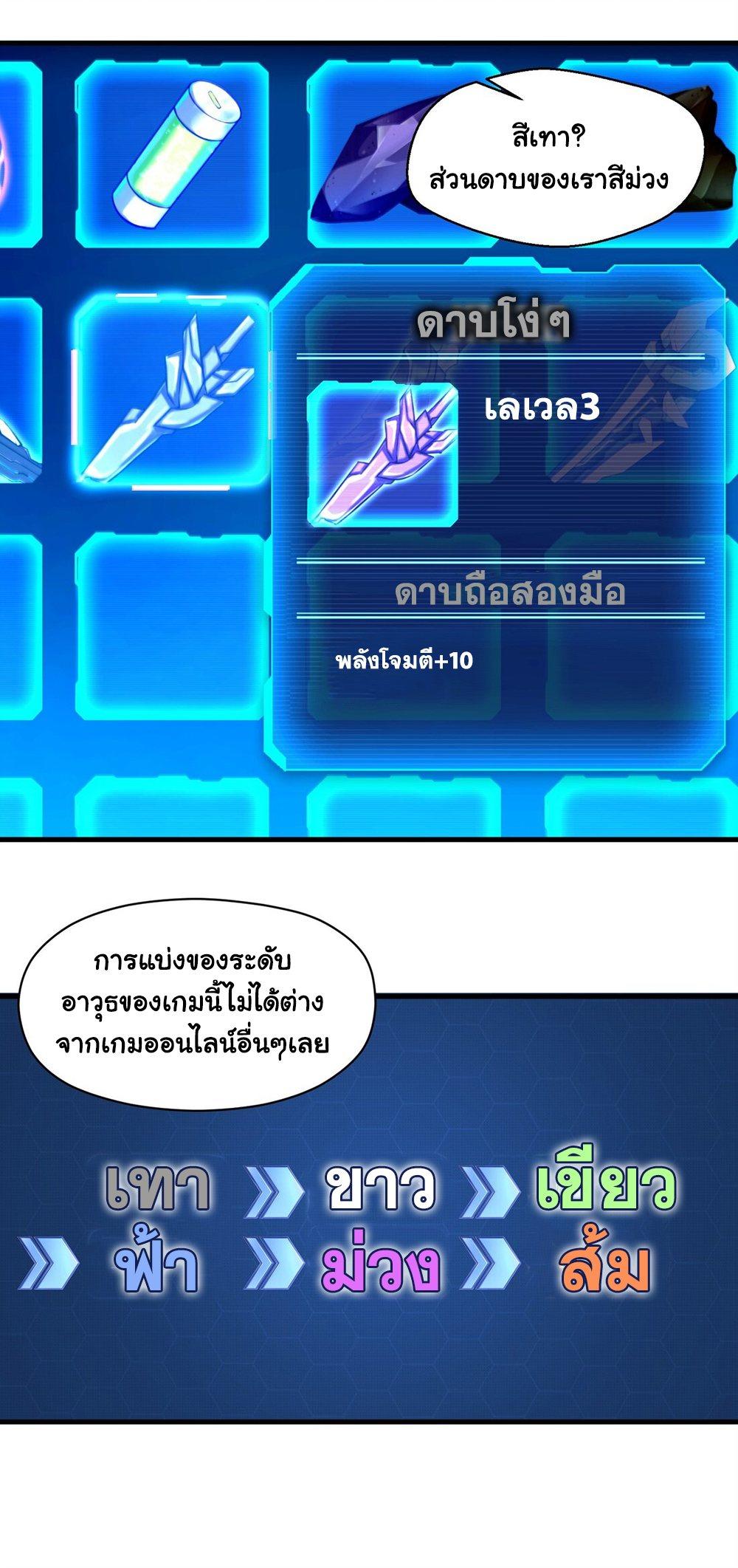 BPOGSL10 (12)