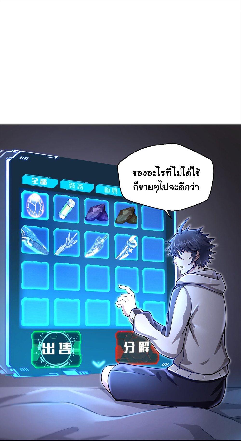 BPOGSL10 (13)