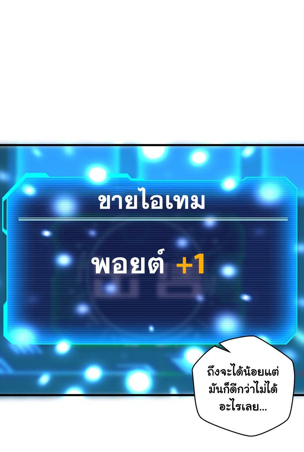 BPOGSL10 (15)