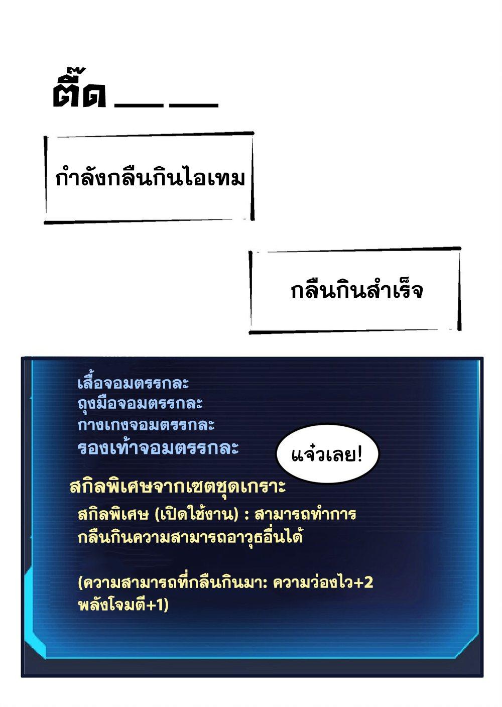 BPOGSL10 (22)