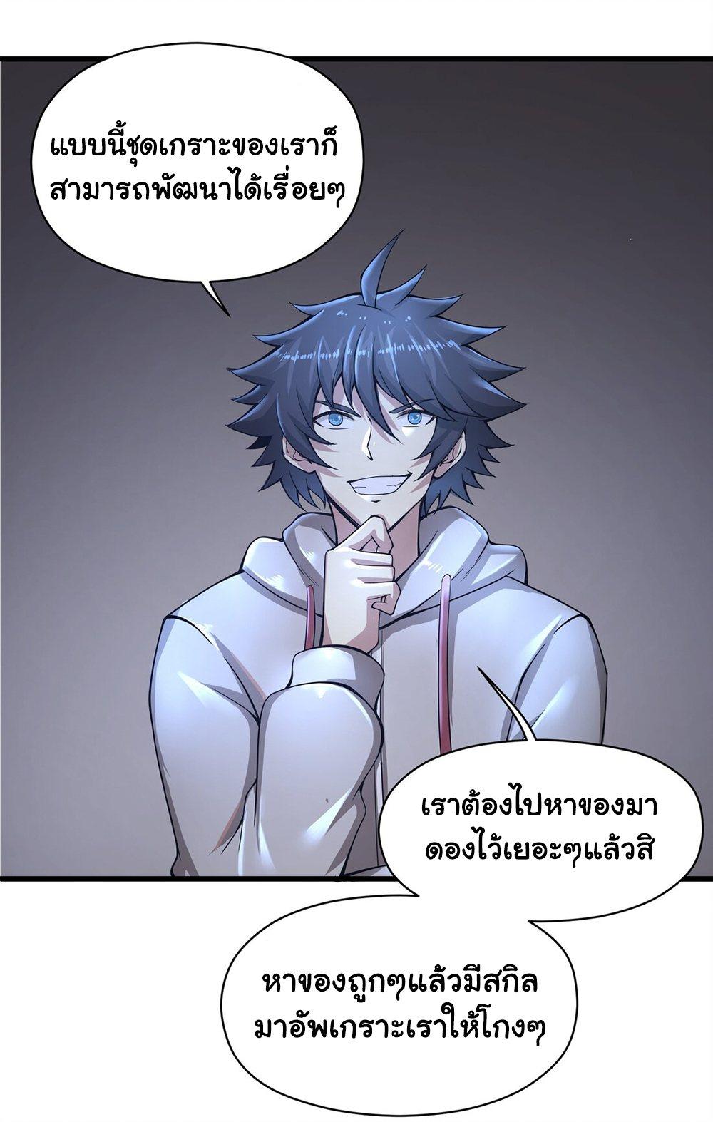 BPOGSL10 (23)