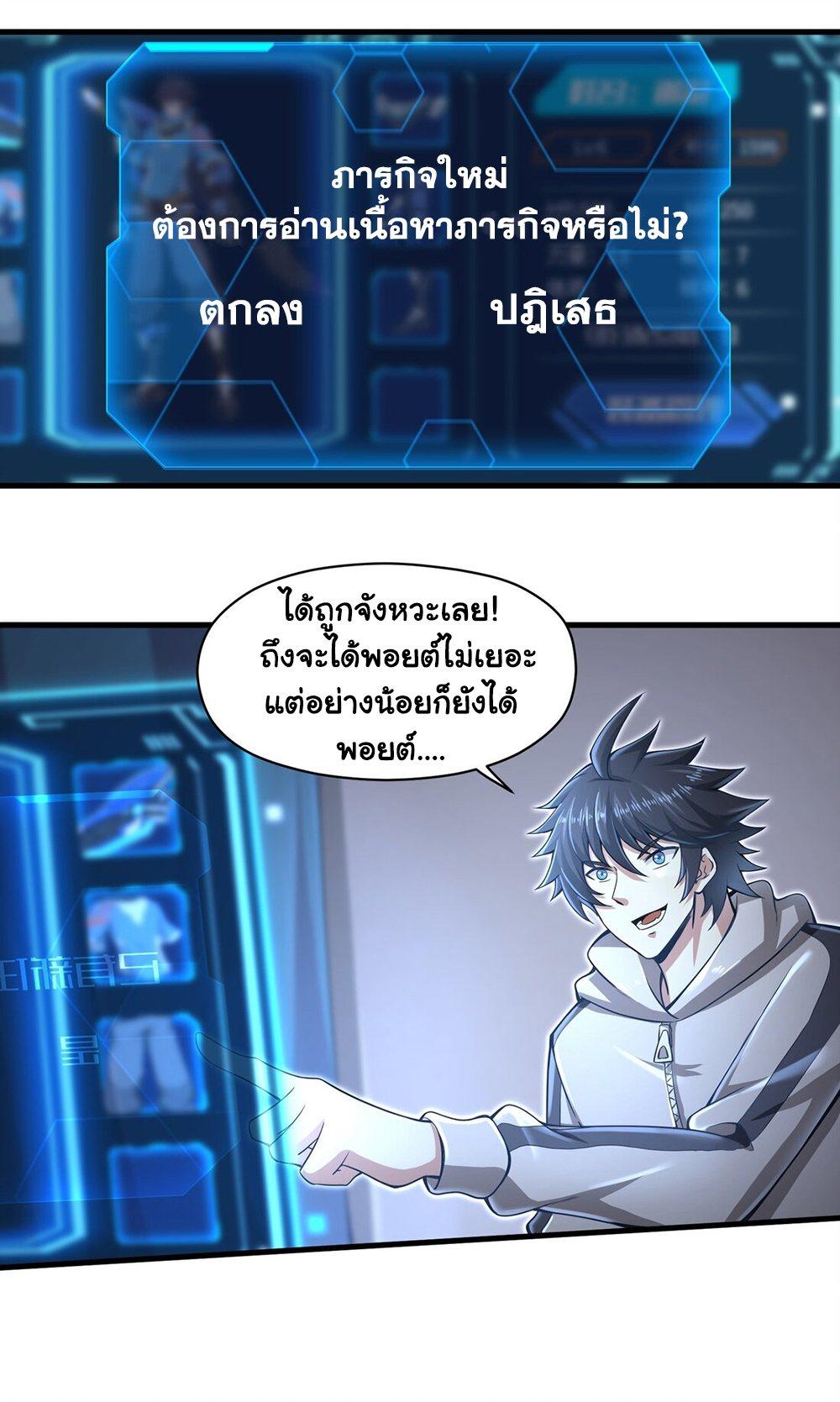 BPOGSL10 (25)