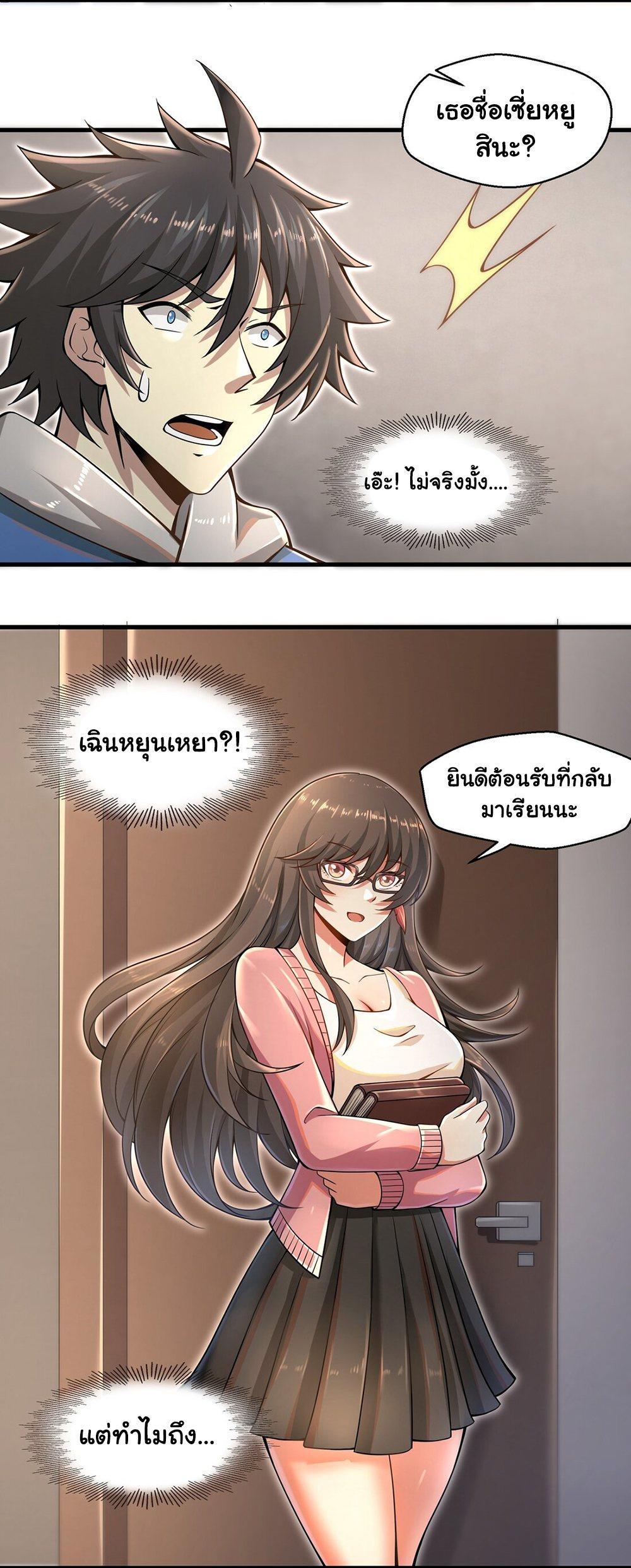 BPOGSL10 (48)