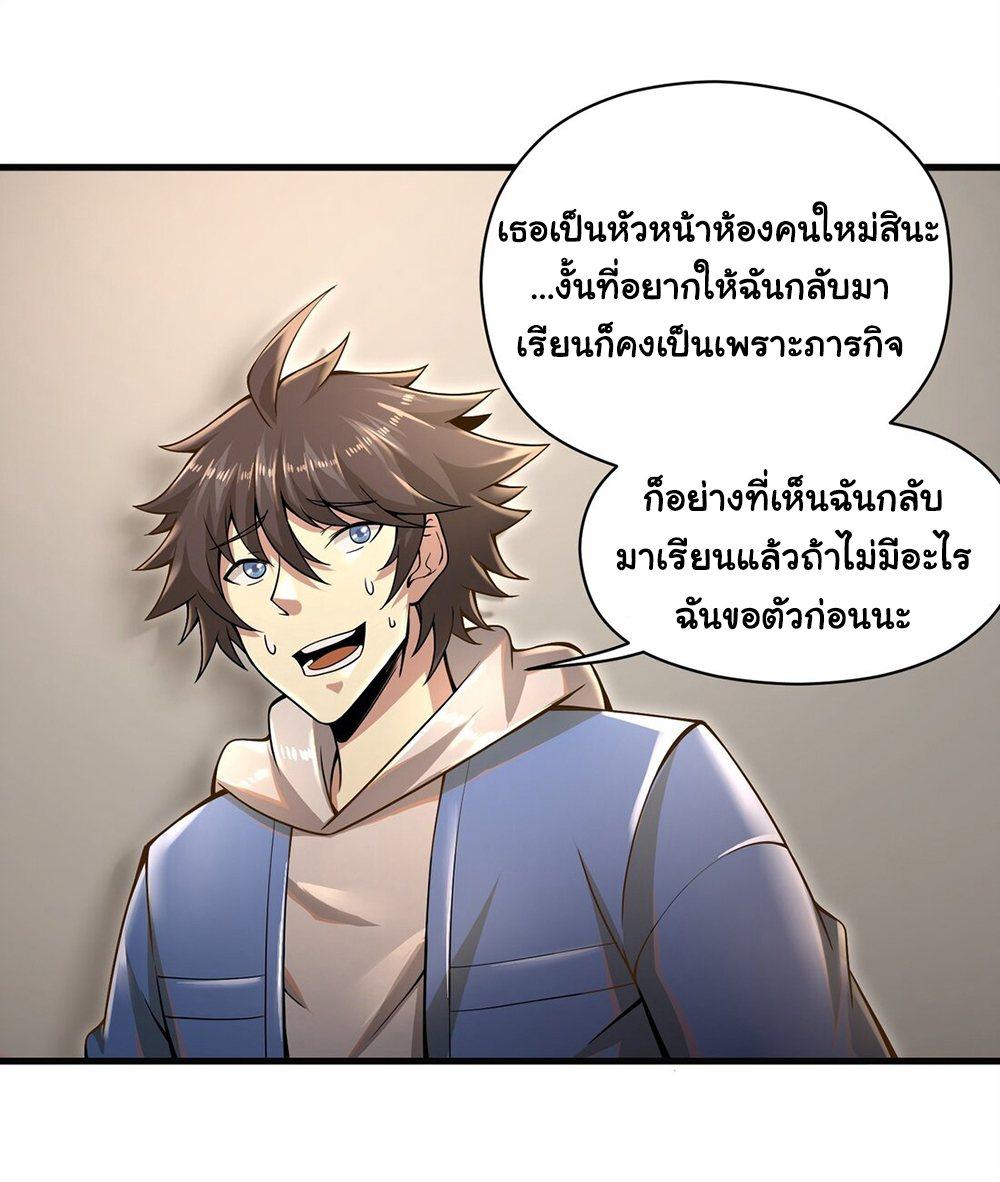 BPOGSL10 (53)