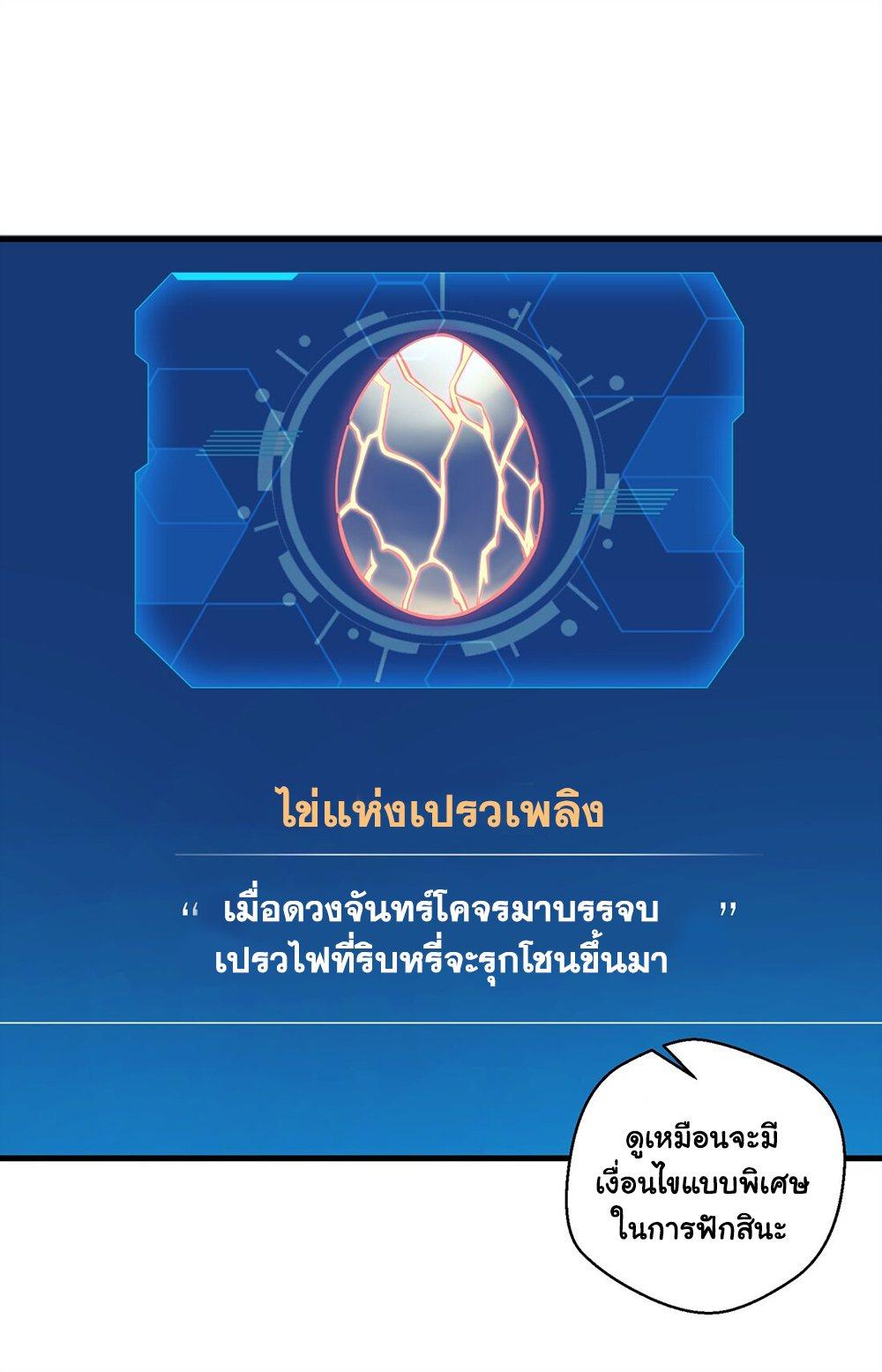 BPOGSL10 (9)