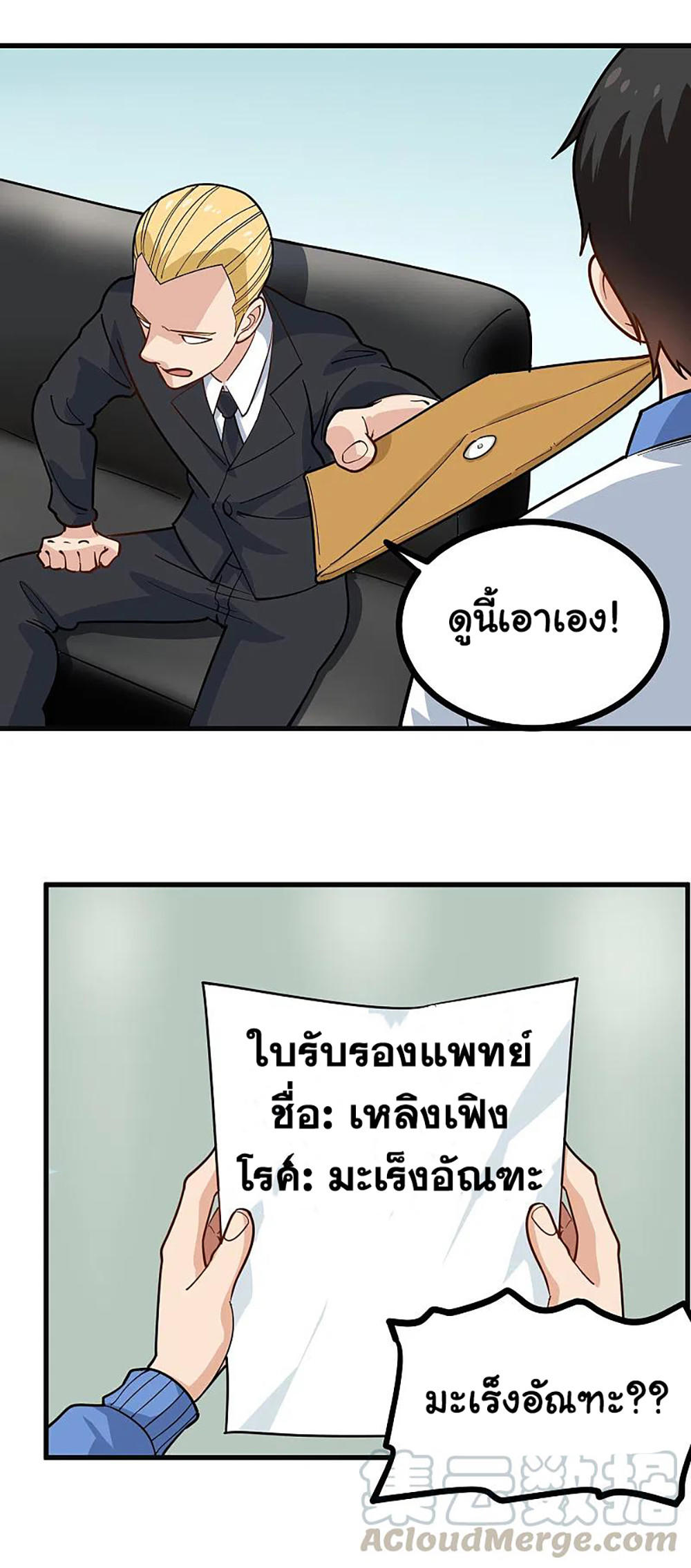 0003