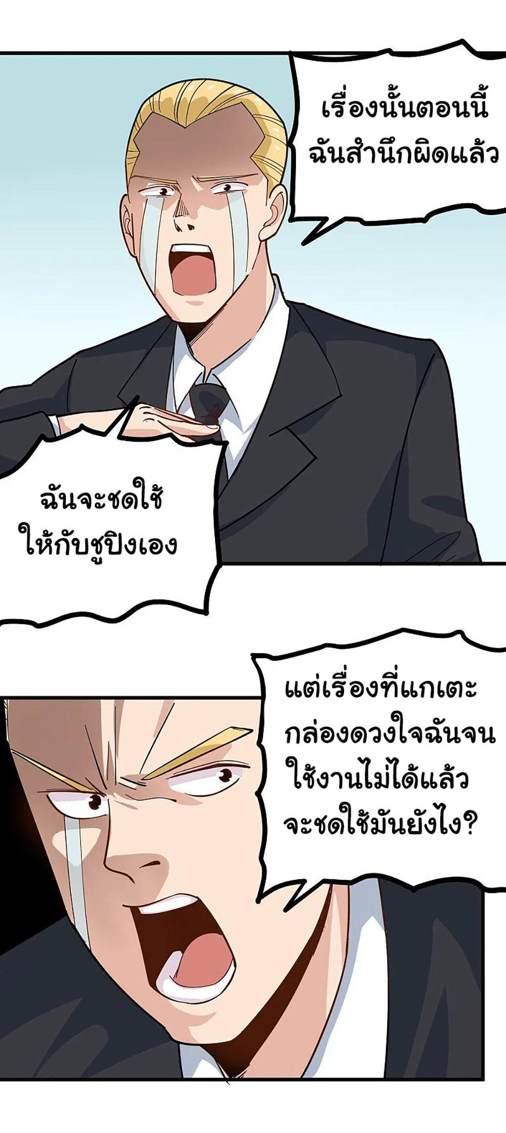 0006