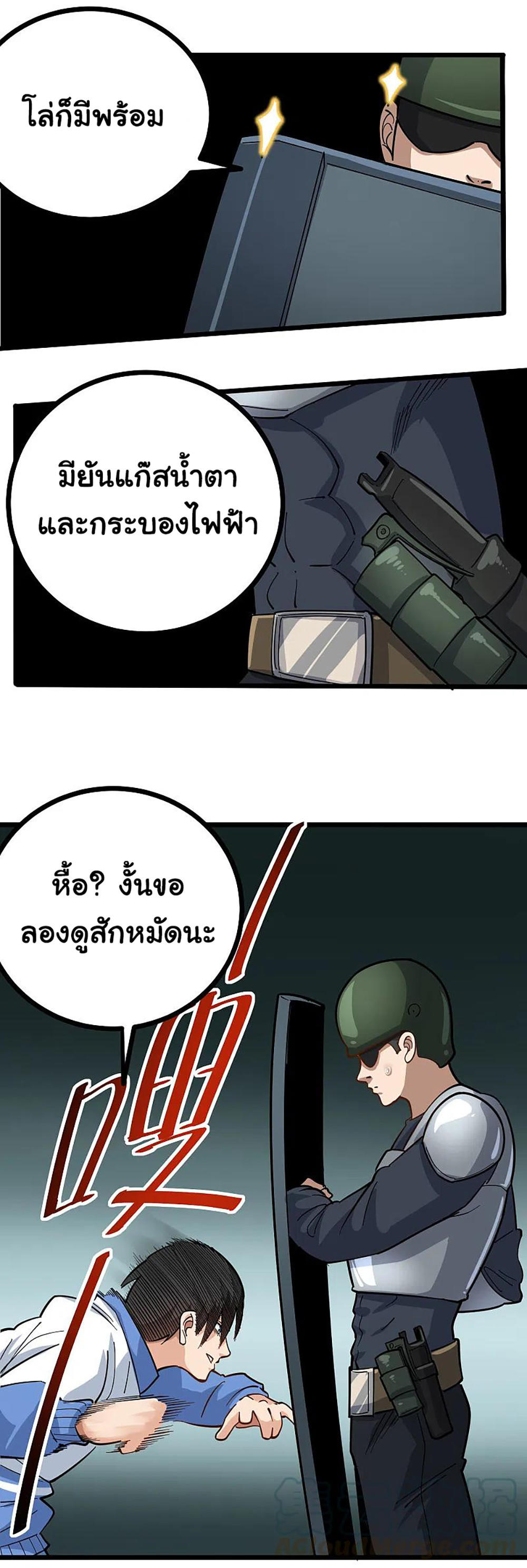 0013