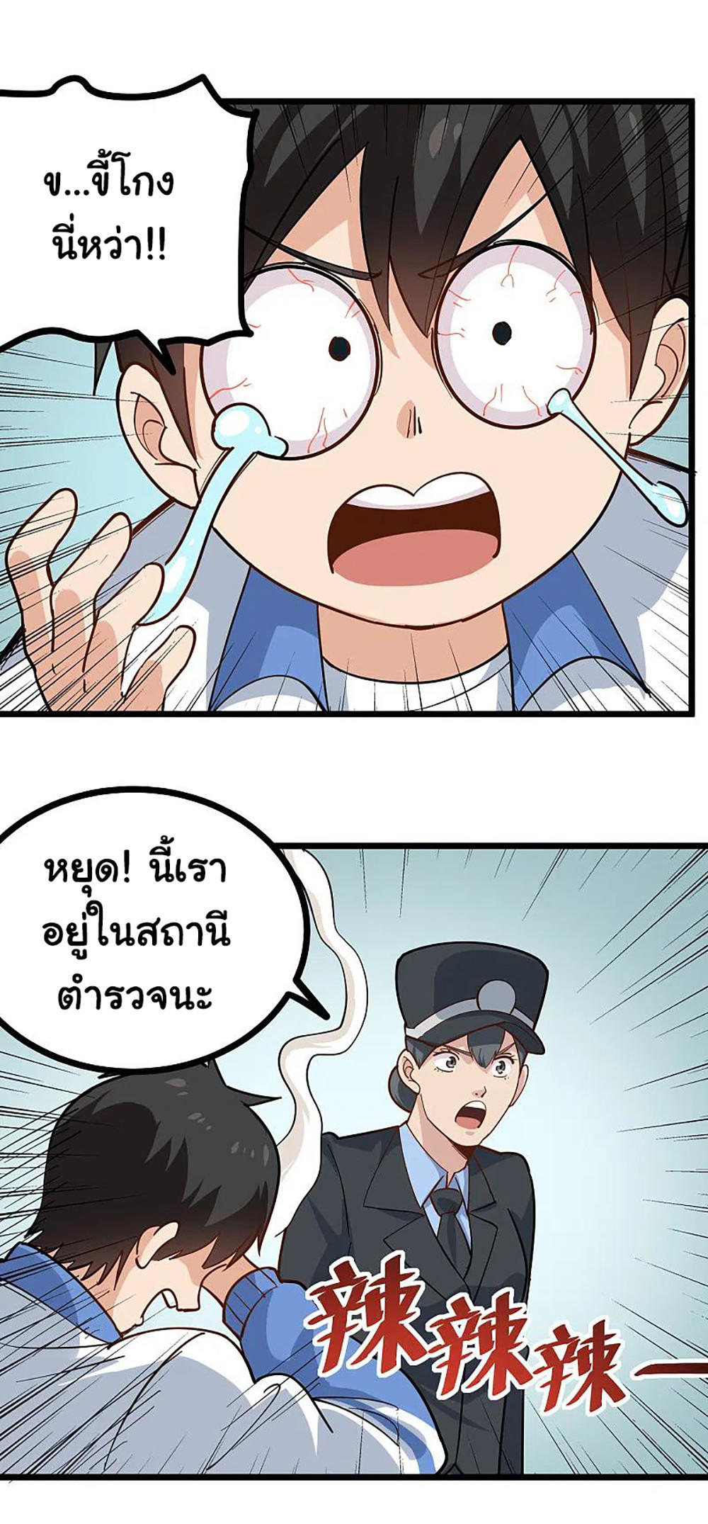 0016