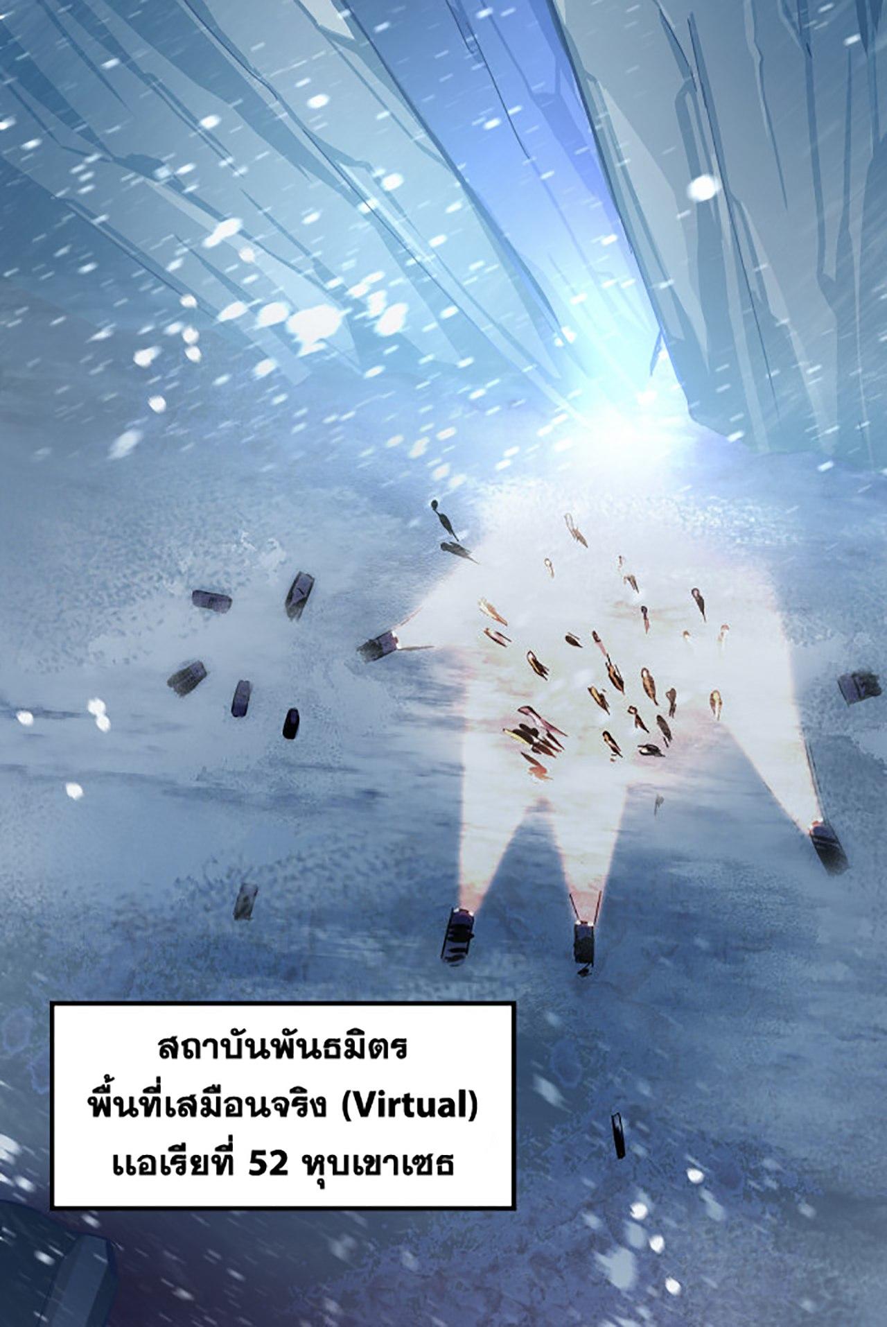 PHC (2)