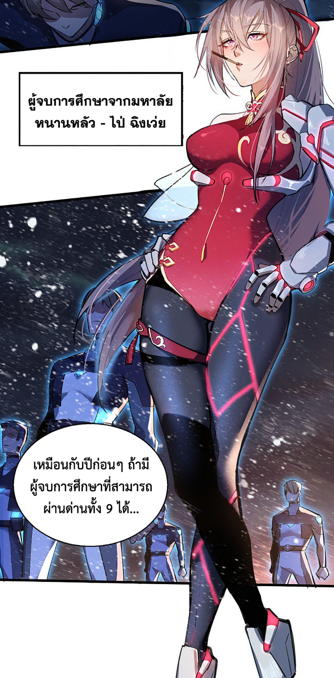 PHC (6)