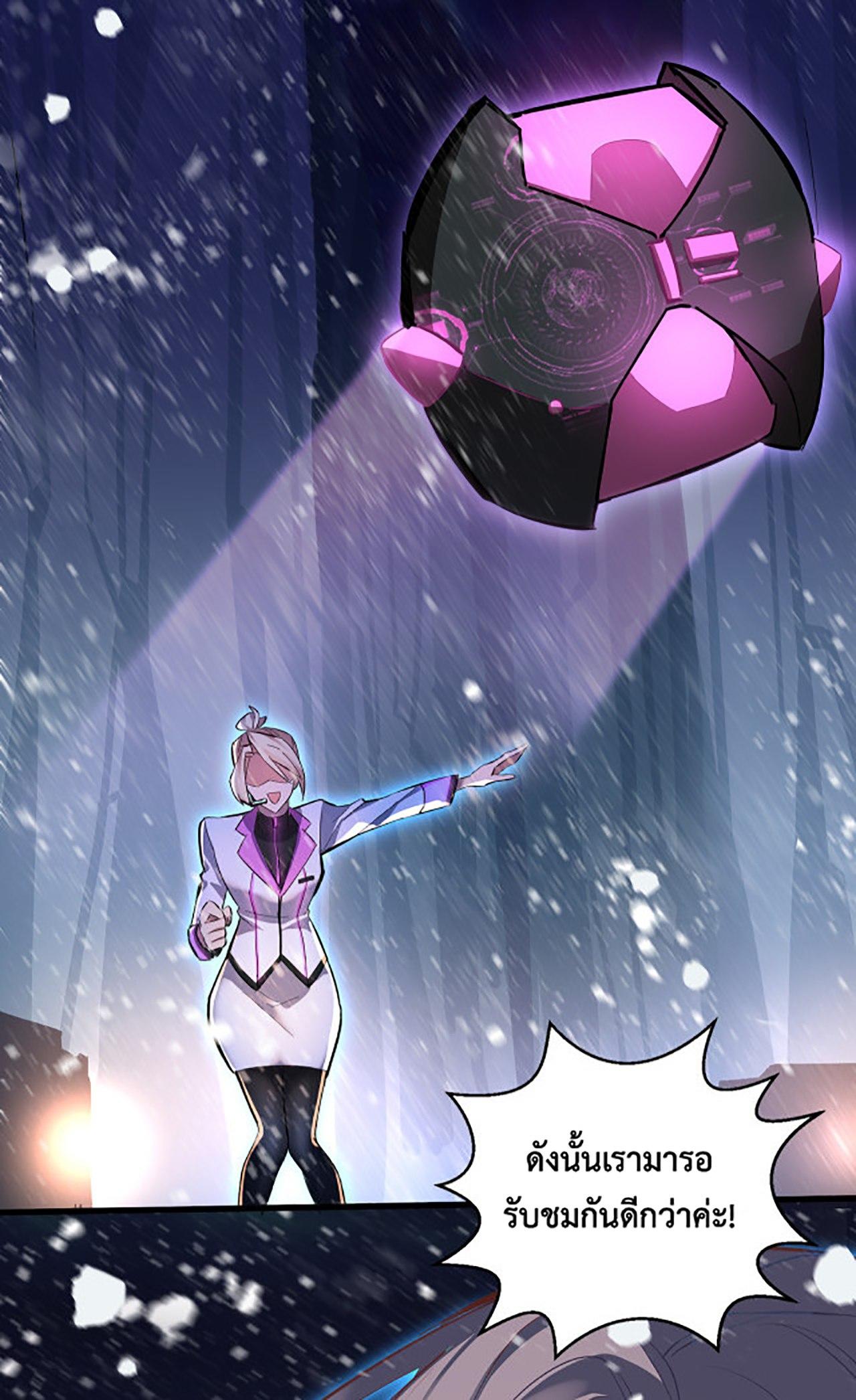 PHC (8)