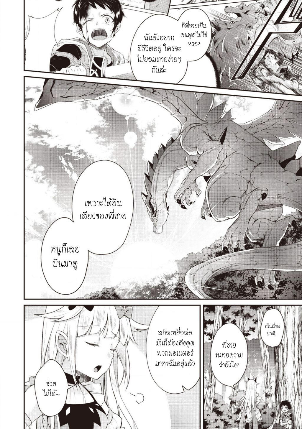 SSnST2 3 (2)