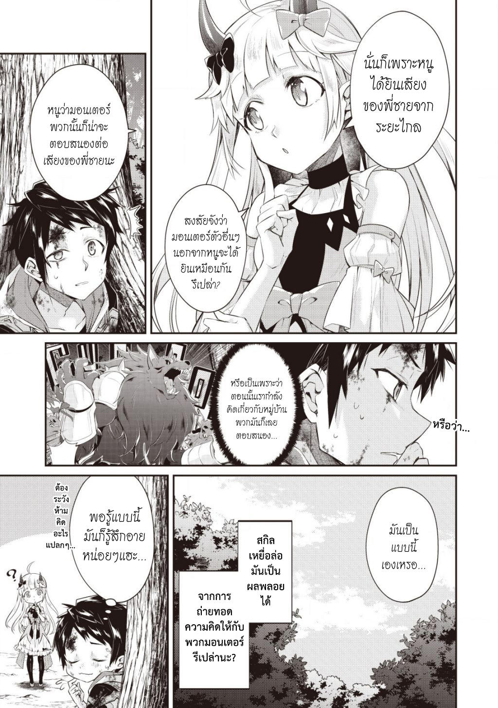 SSnST2 3 (5)