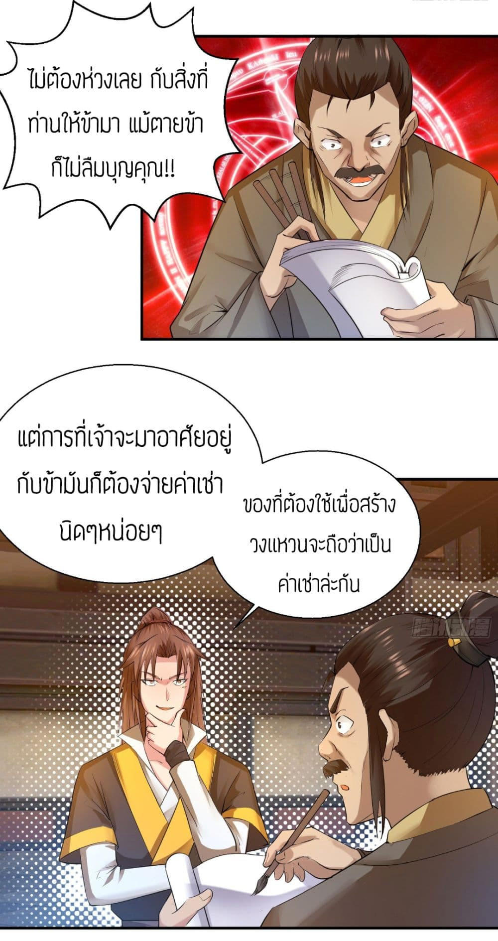 RGK10 (21)