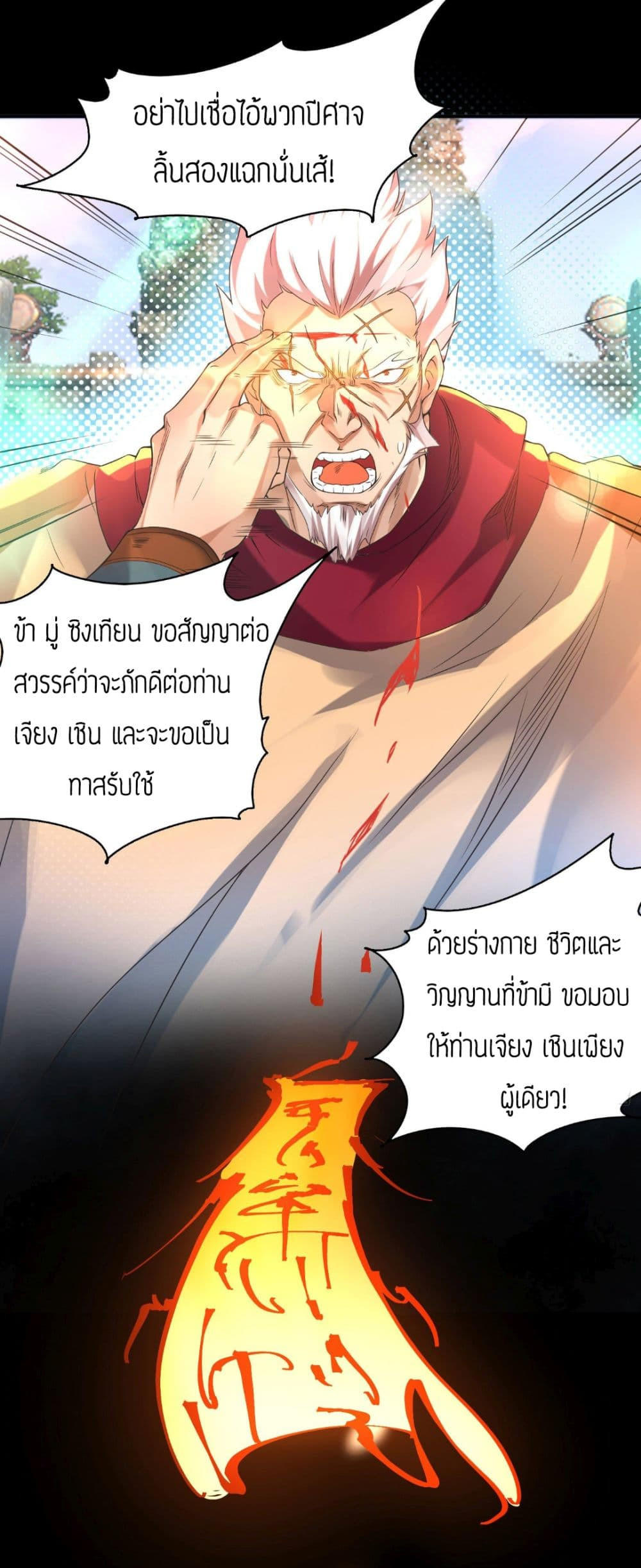 RGK13 (34)