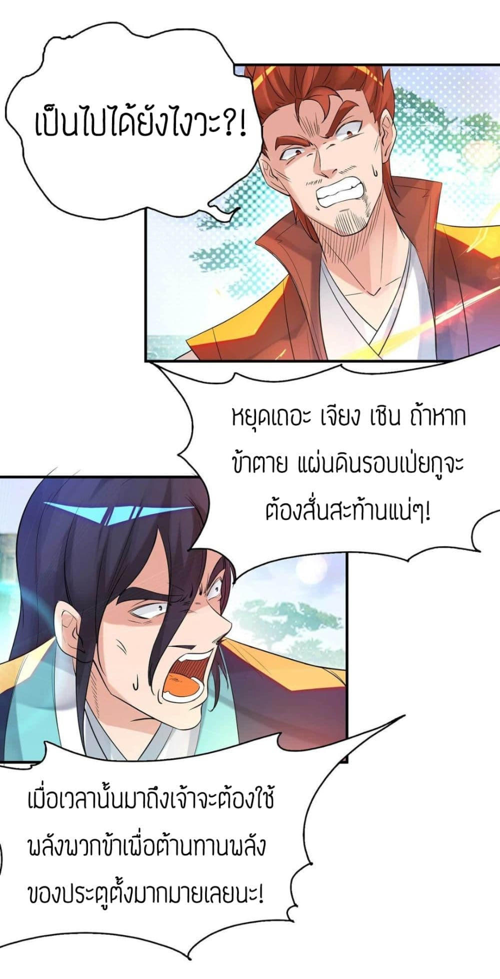 RGK14 (42)