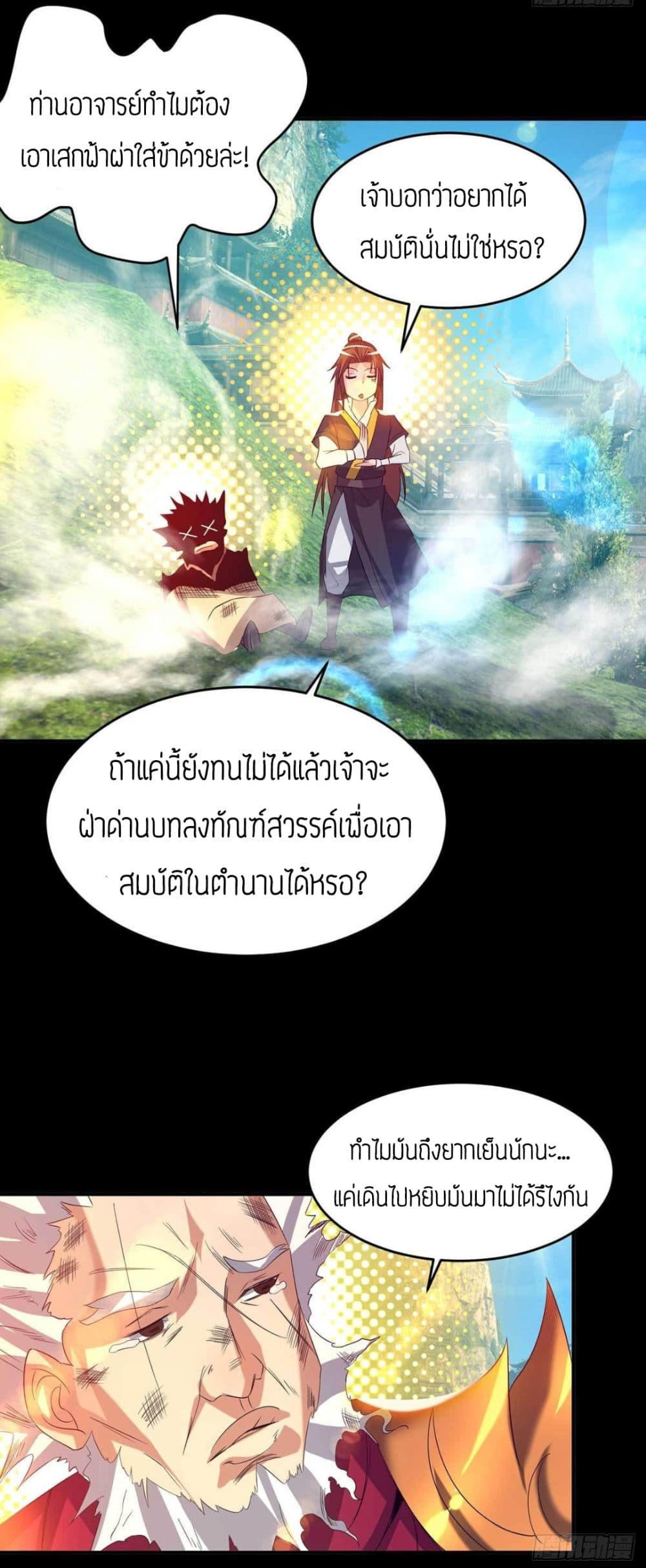 RGK14 (58)