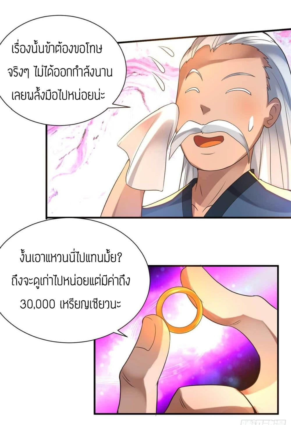 RGK14 (65)