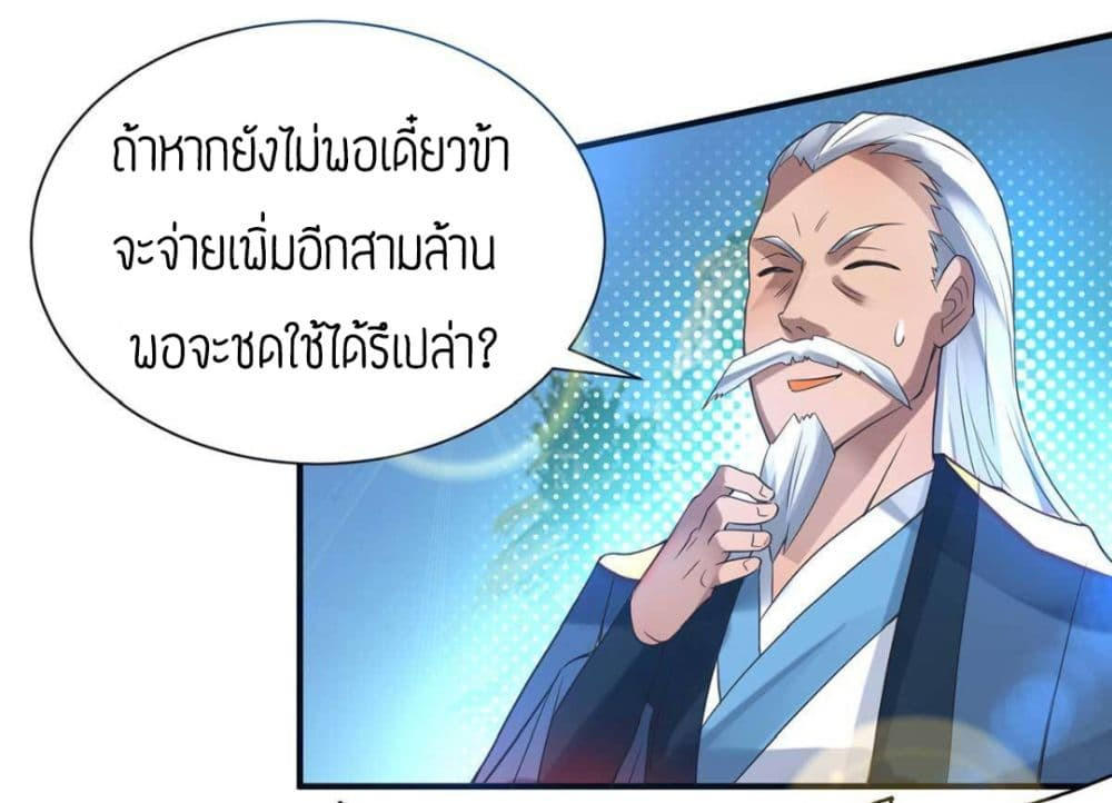 RGK14 (67)