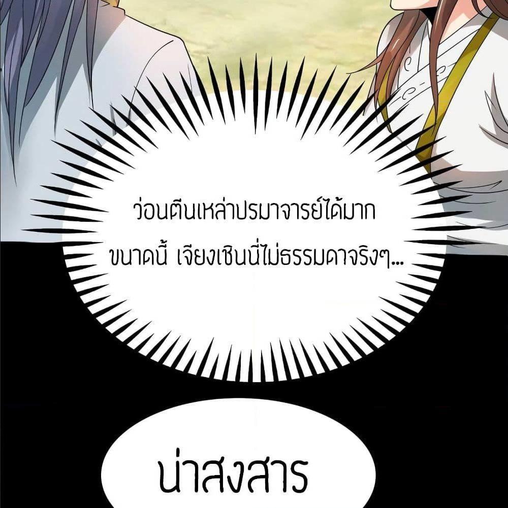 RGK16 (38)