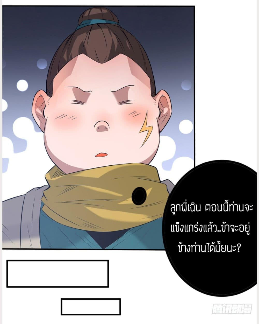 RGK2 (21)