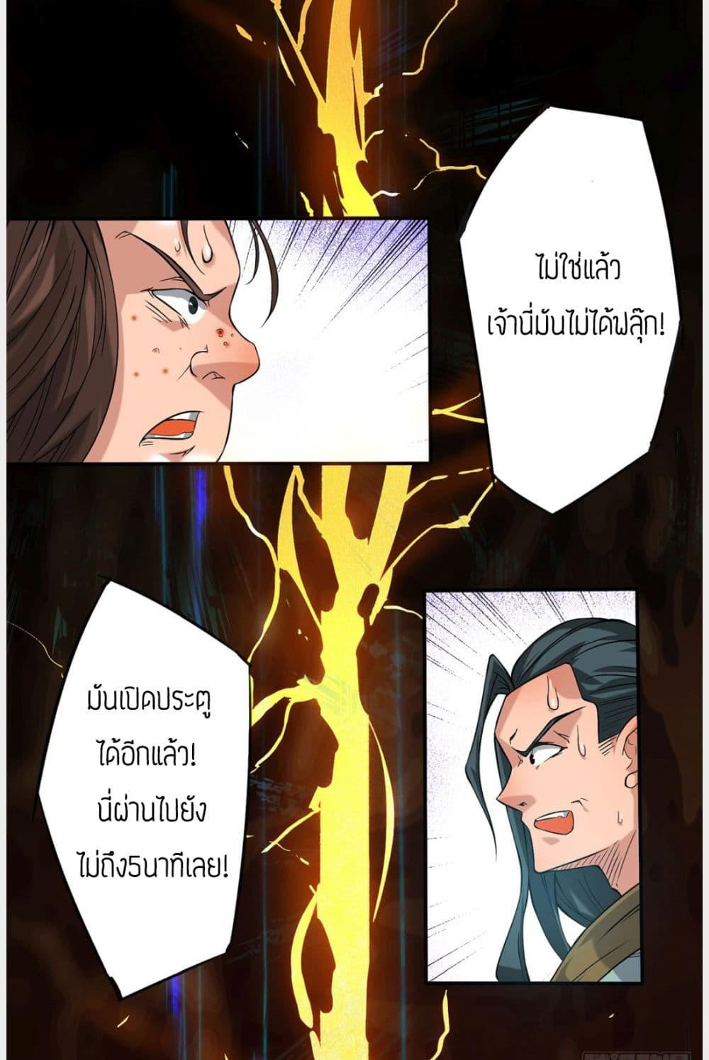 RGK2 (6)
