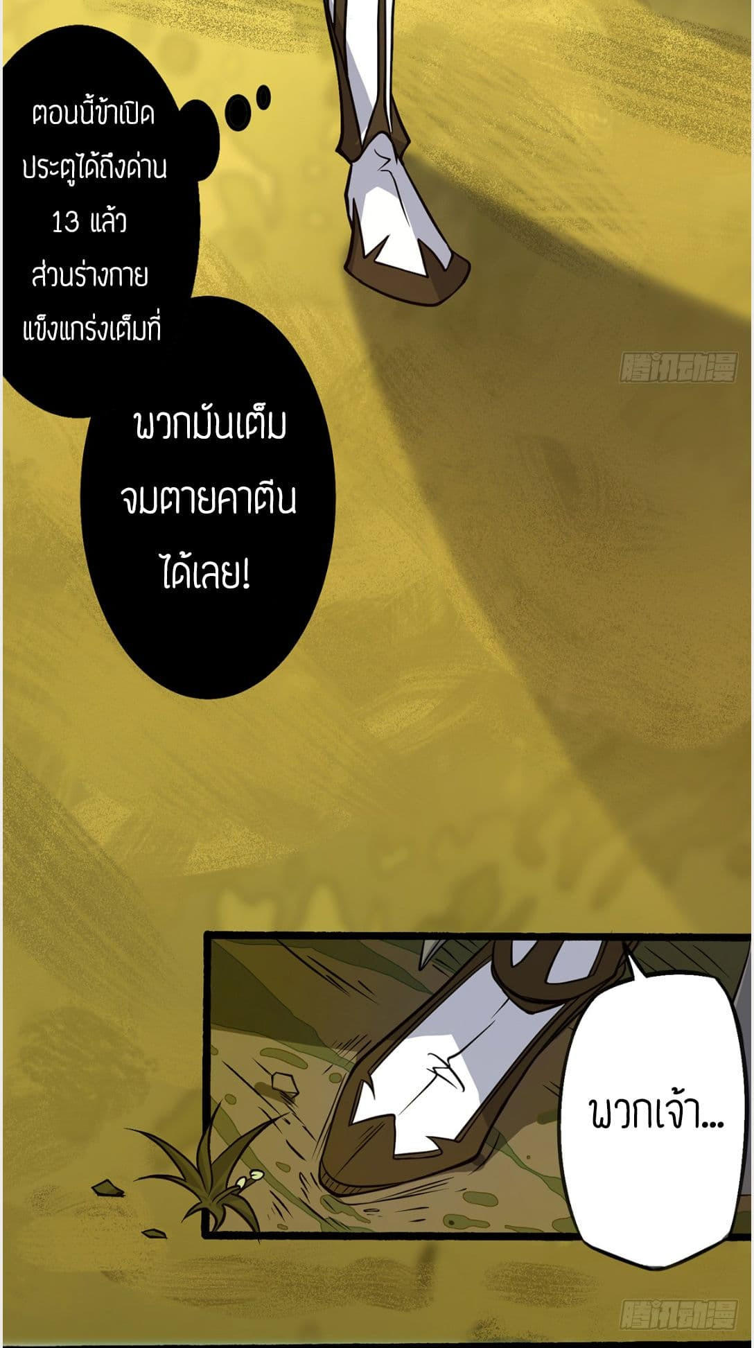 RGK3 (6)