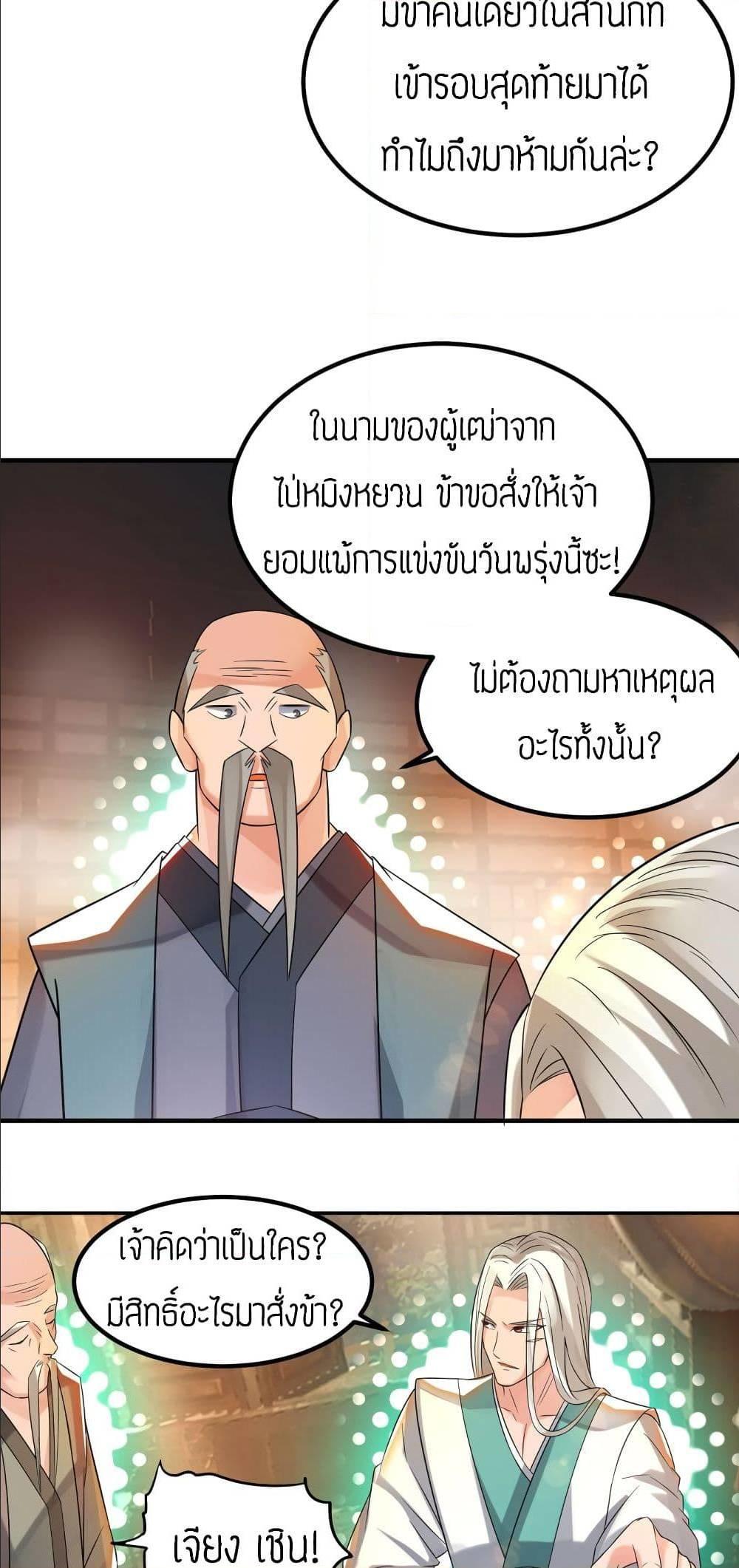 RGK33 (45)