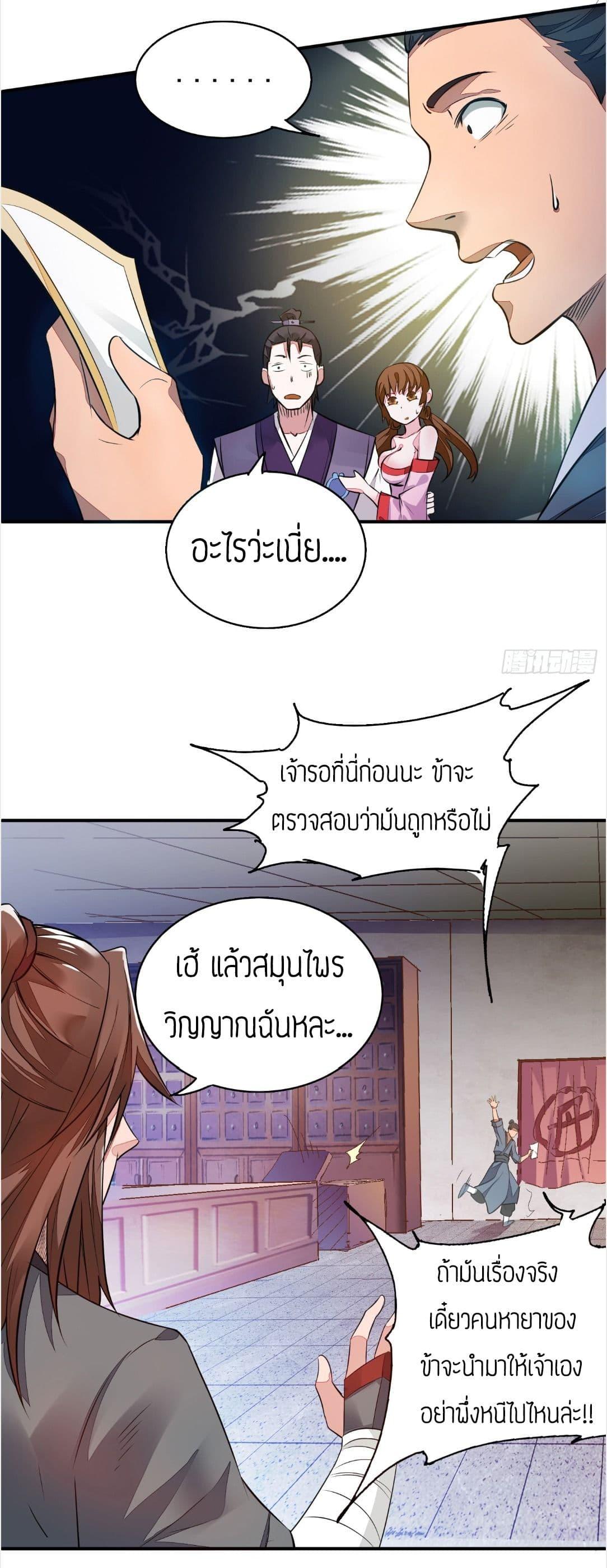 RGK4 (23)
