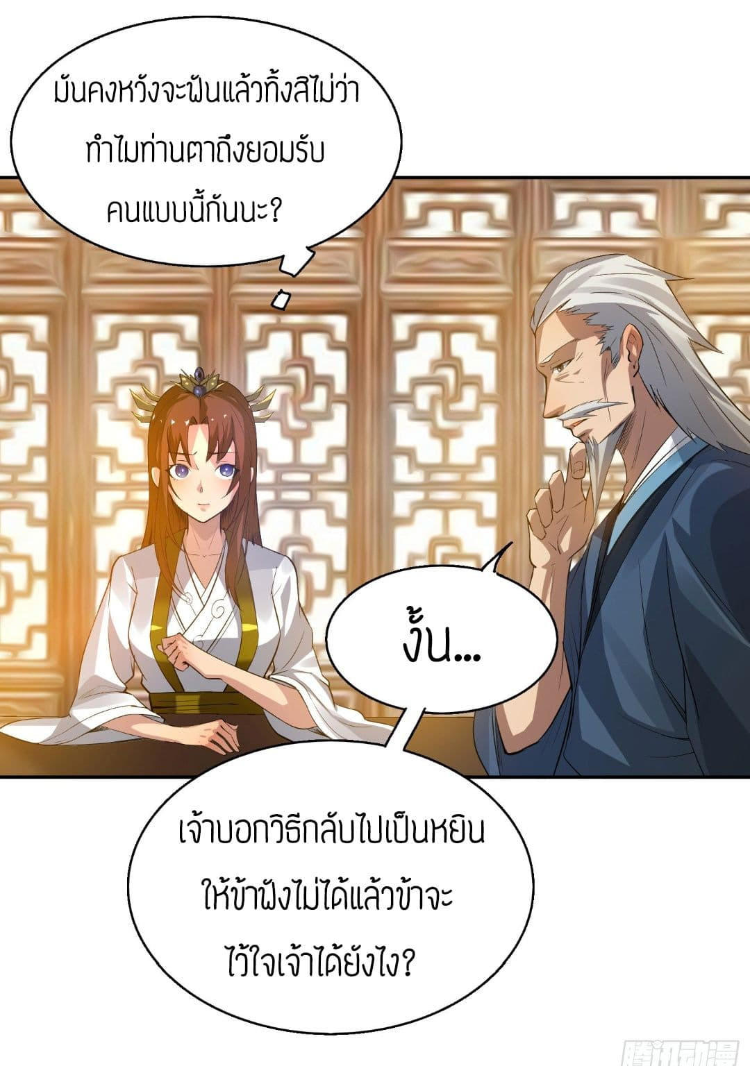 RGK5 (18)