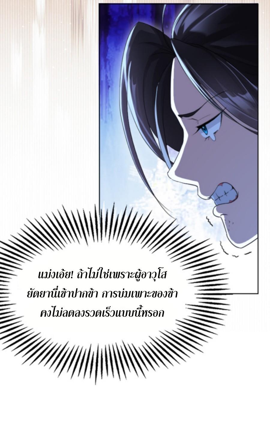 ICIBS01 (57)