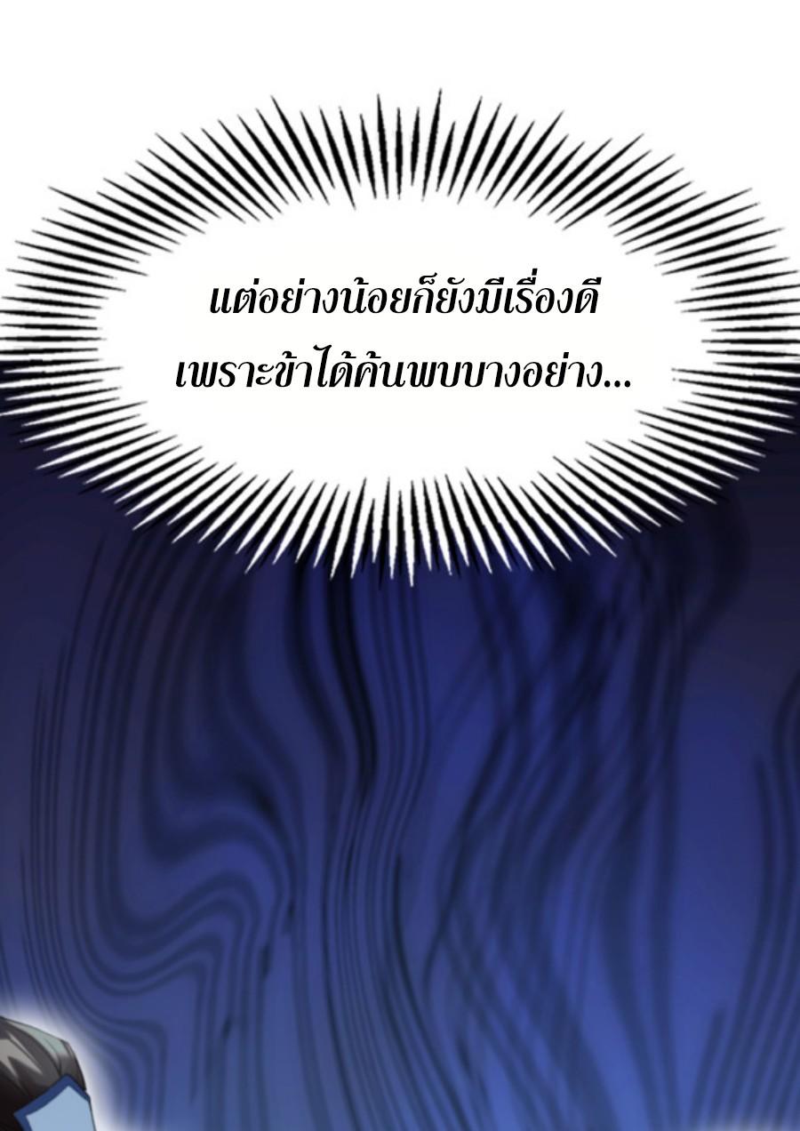ICIBS01 (58)