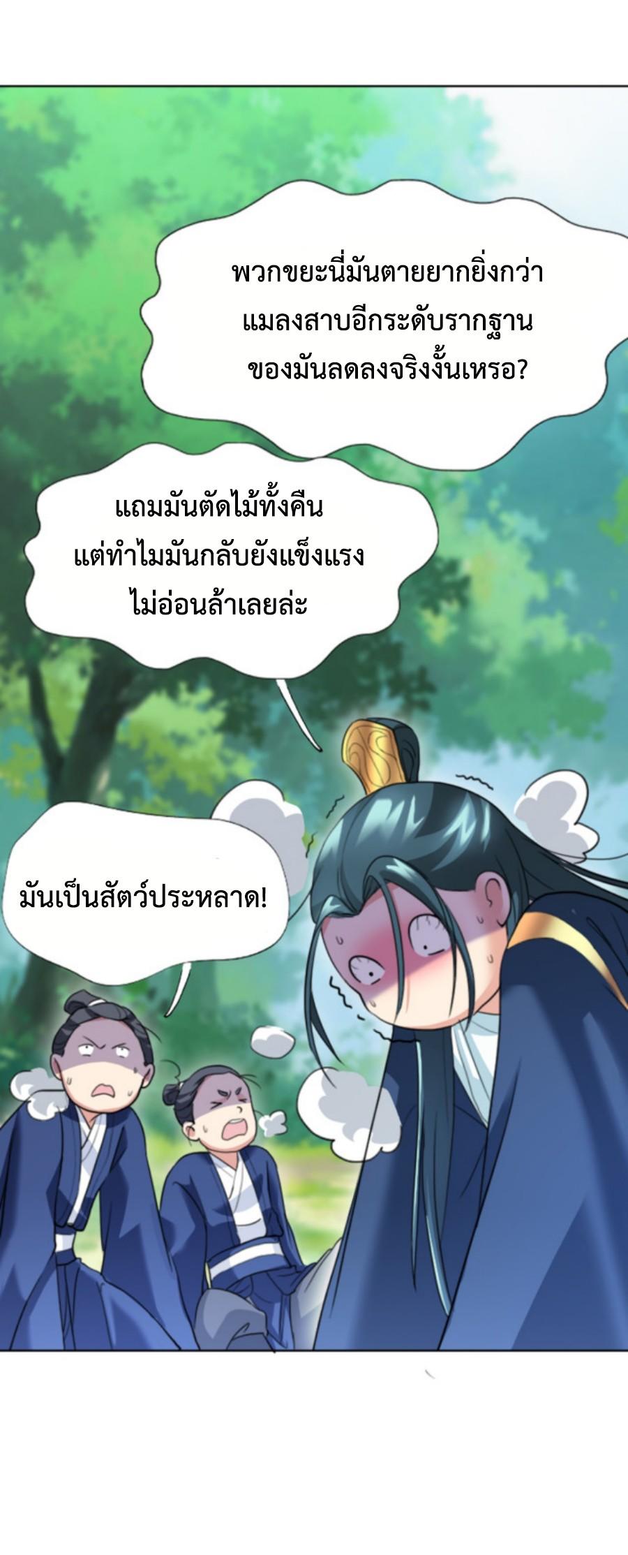ICIBS01 (83)