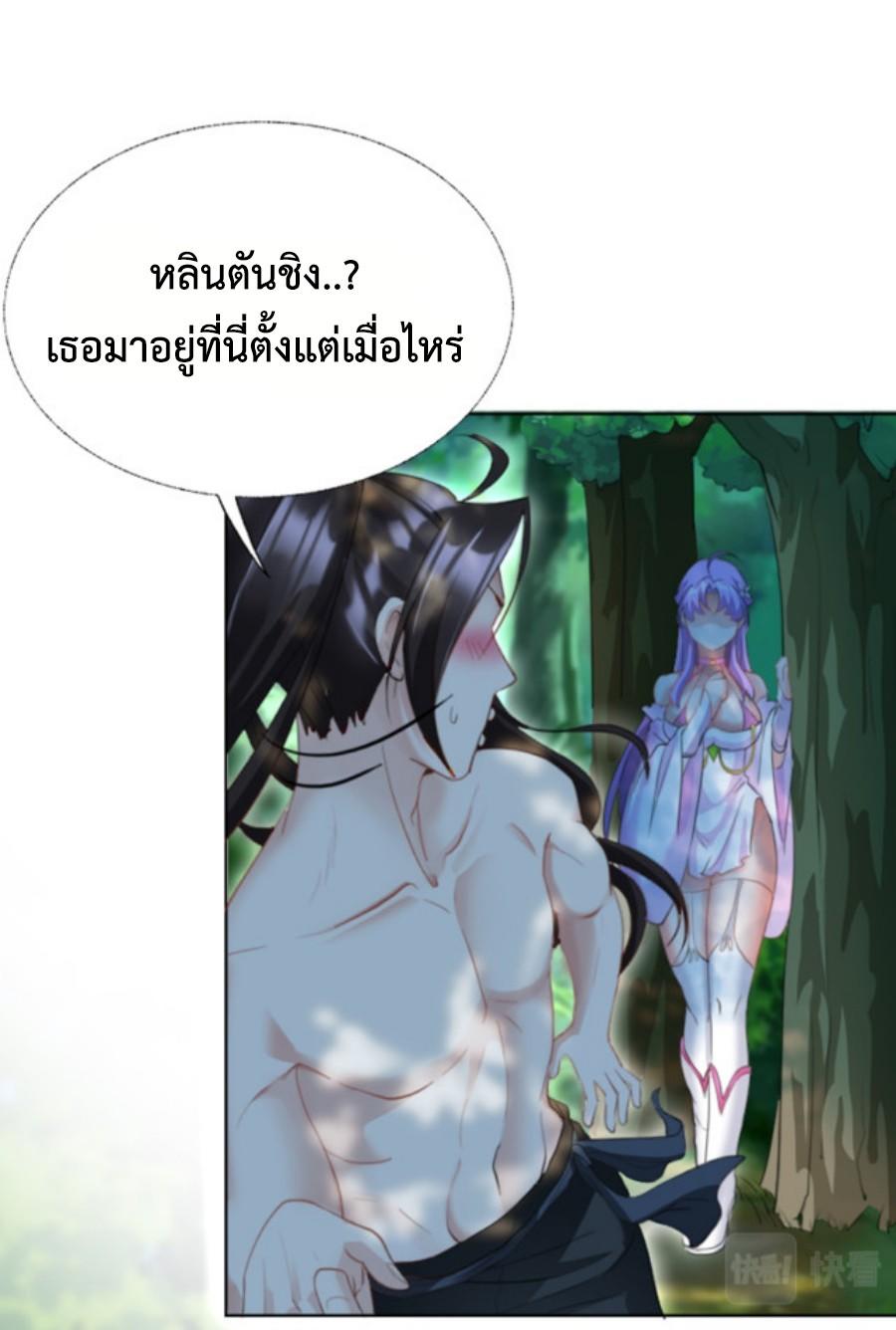 ICIBS01 (90)