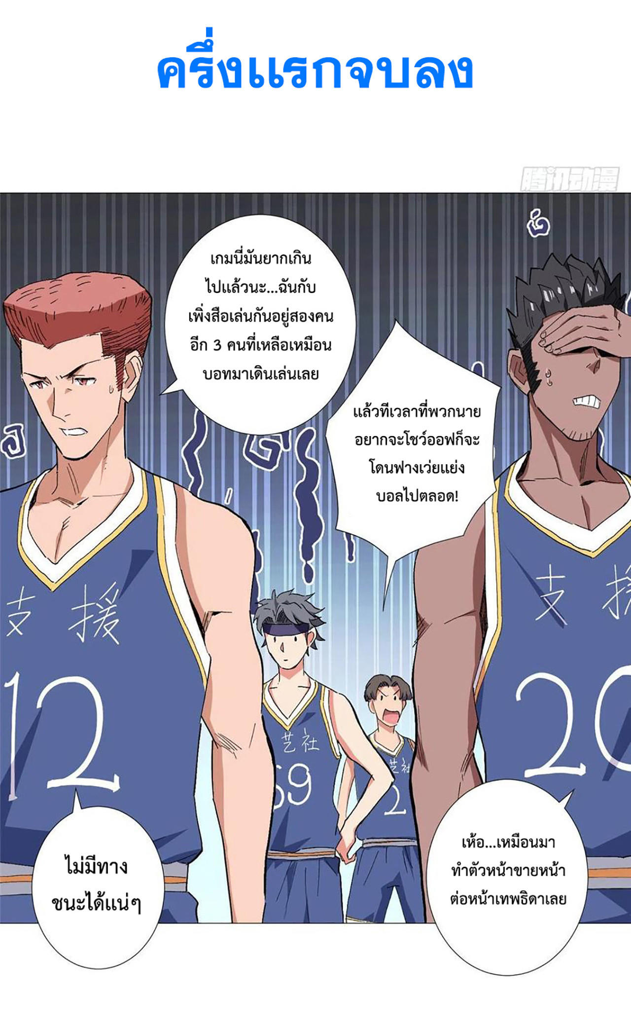 SAMC23 (16)