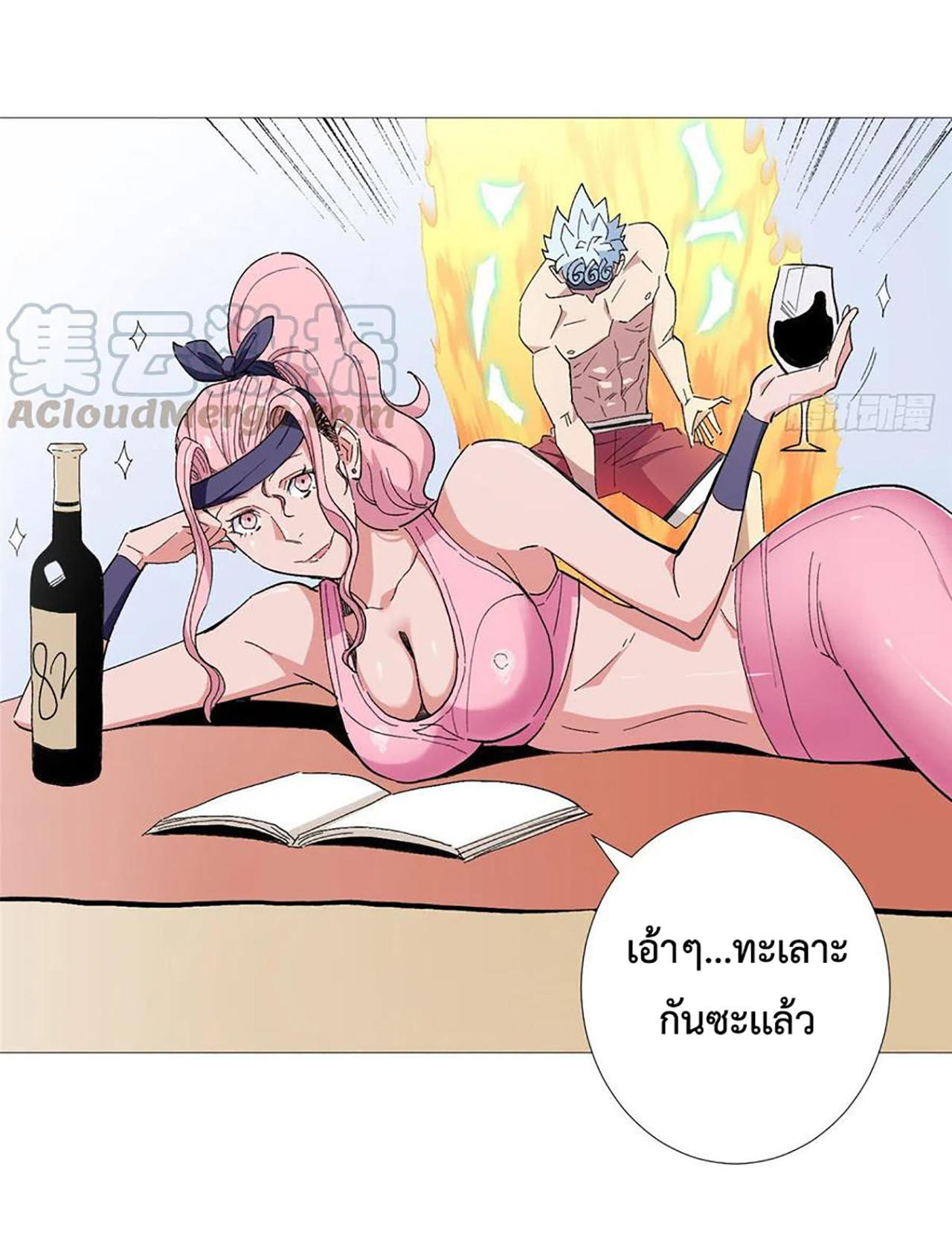 SAMC23 (18)