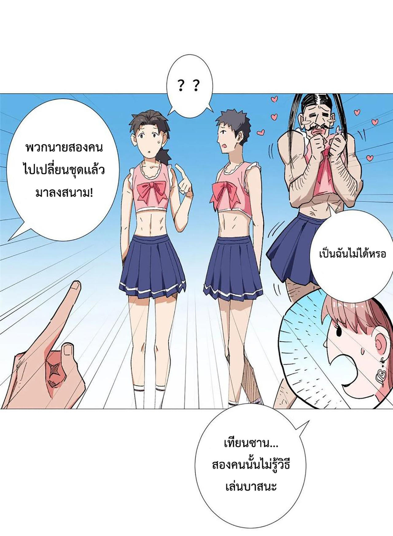 SAMC23 (21)